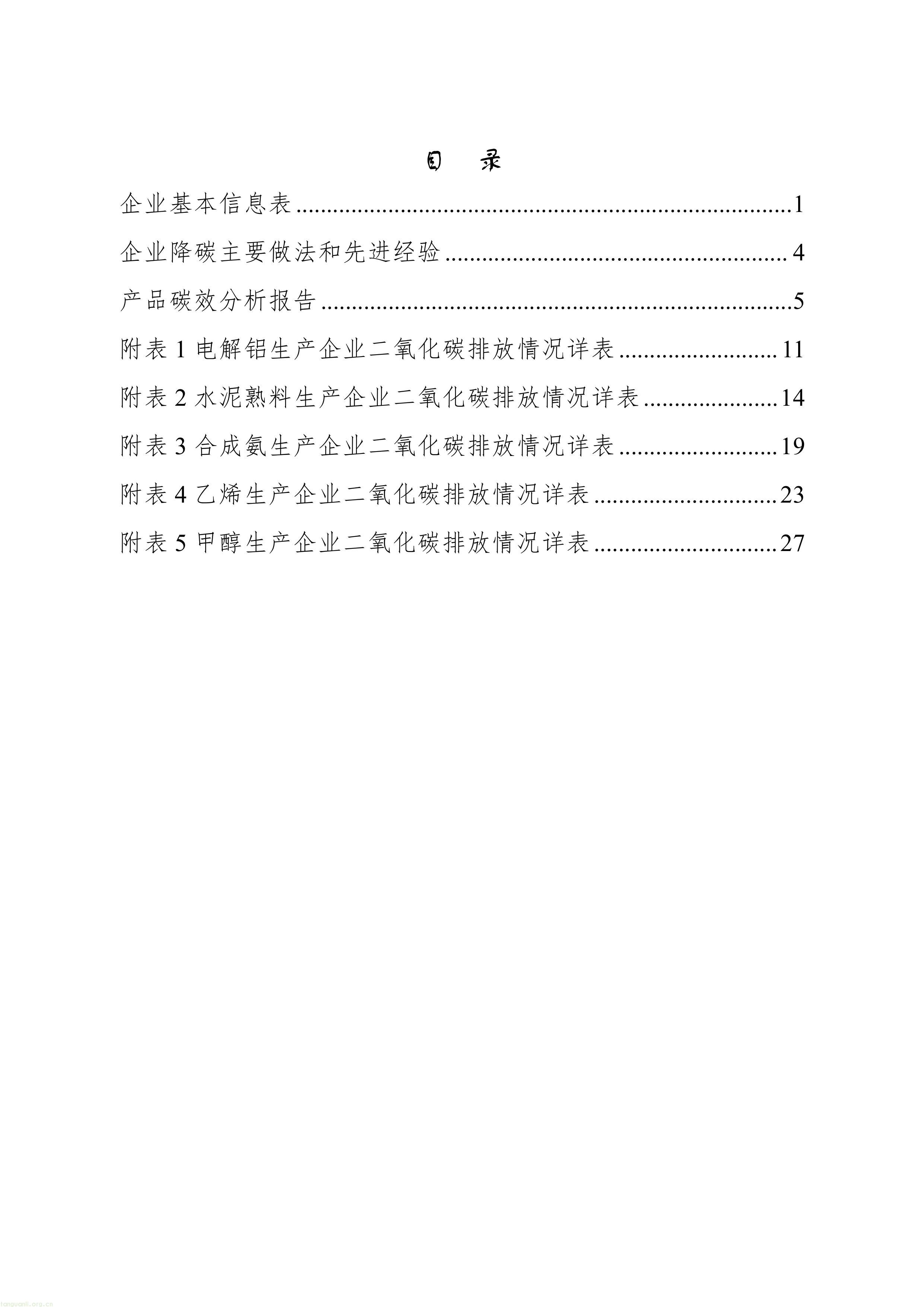 4-鍥剧墖-1.jpg
