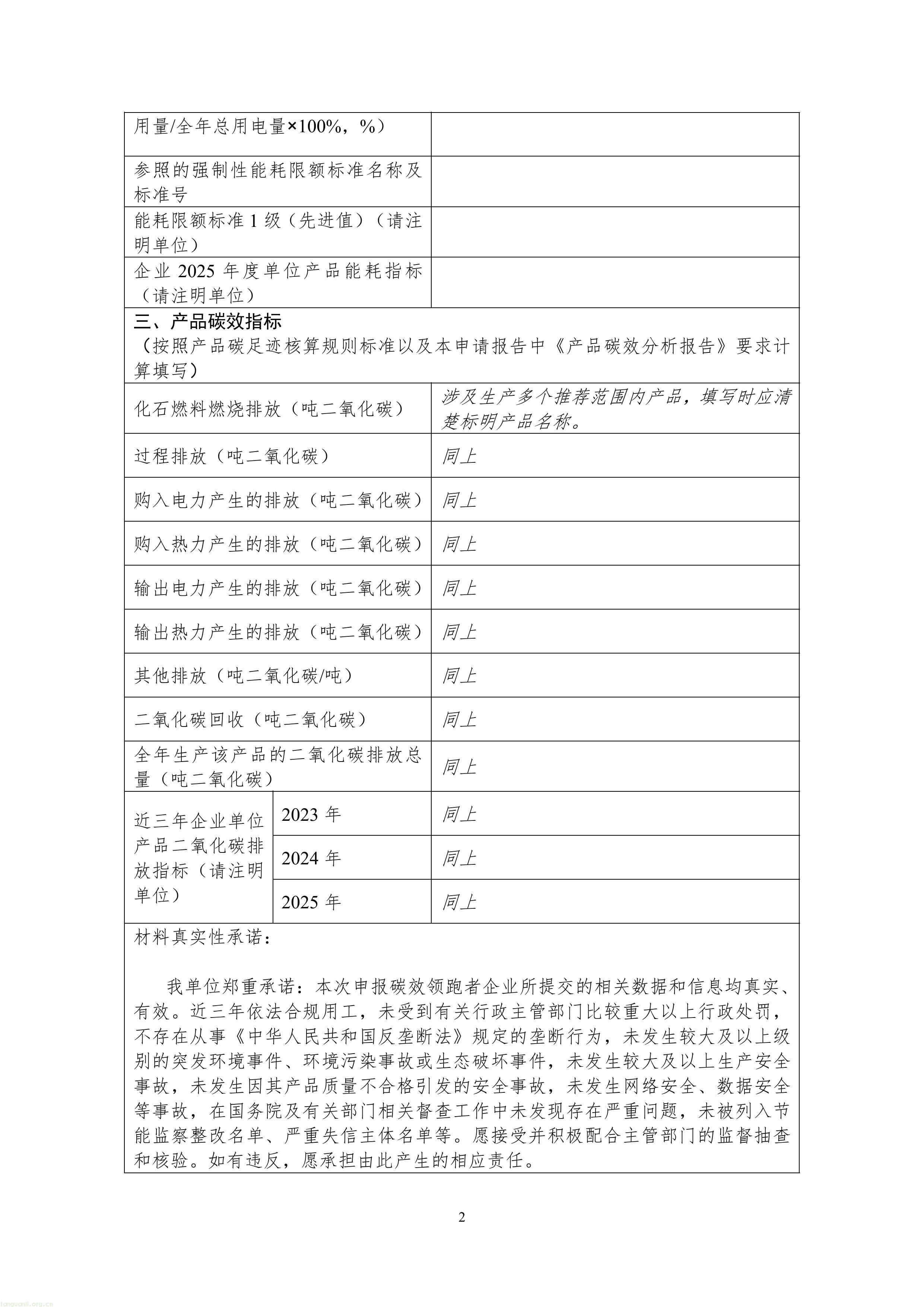 4-鍥剧墖-3.jpg