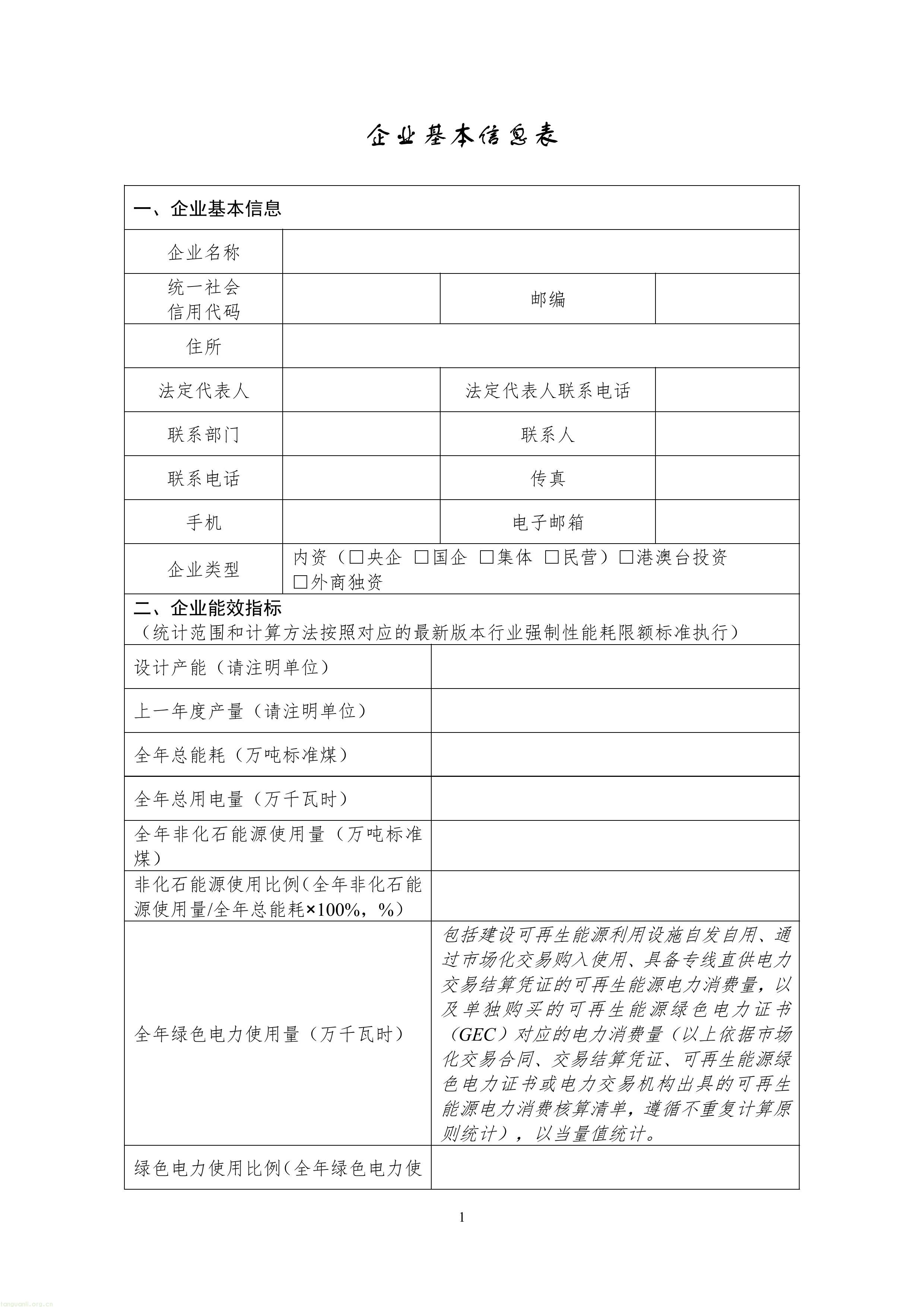 4-鍥剧墖-2.jpg