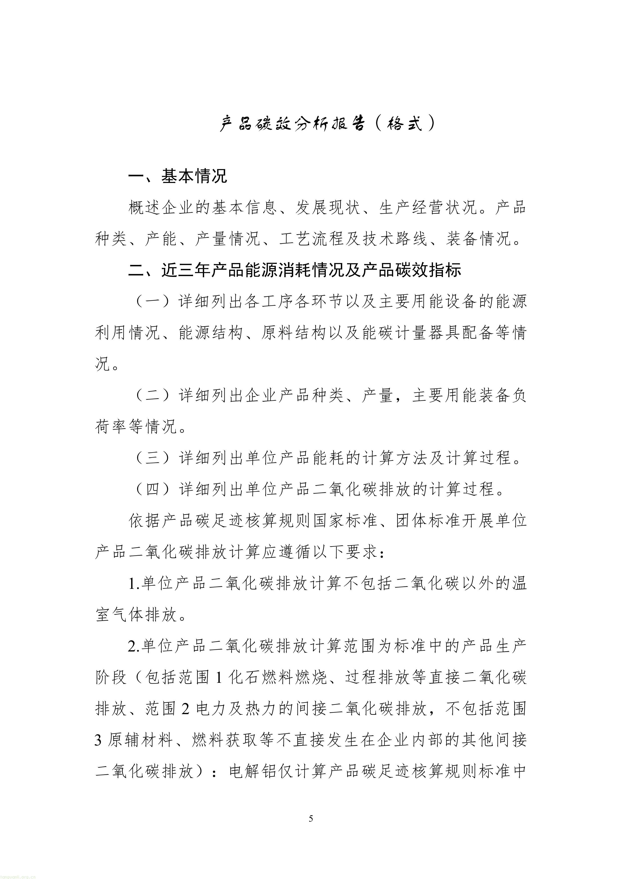 4-鍥剧墖-6.jpg