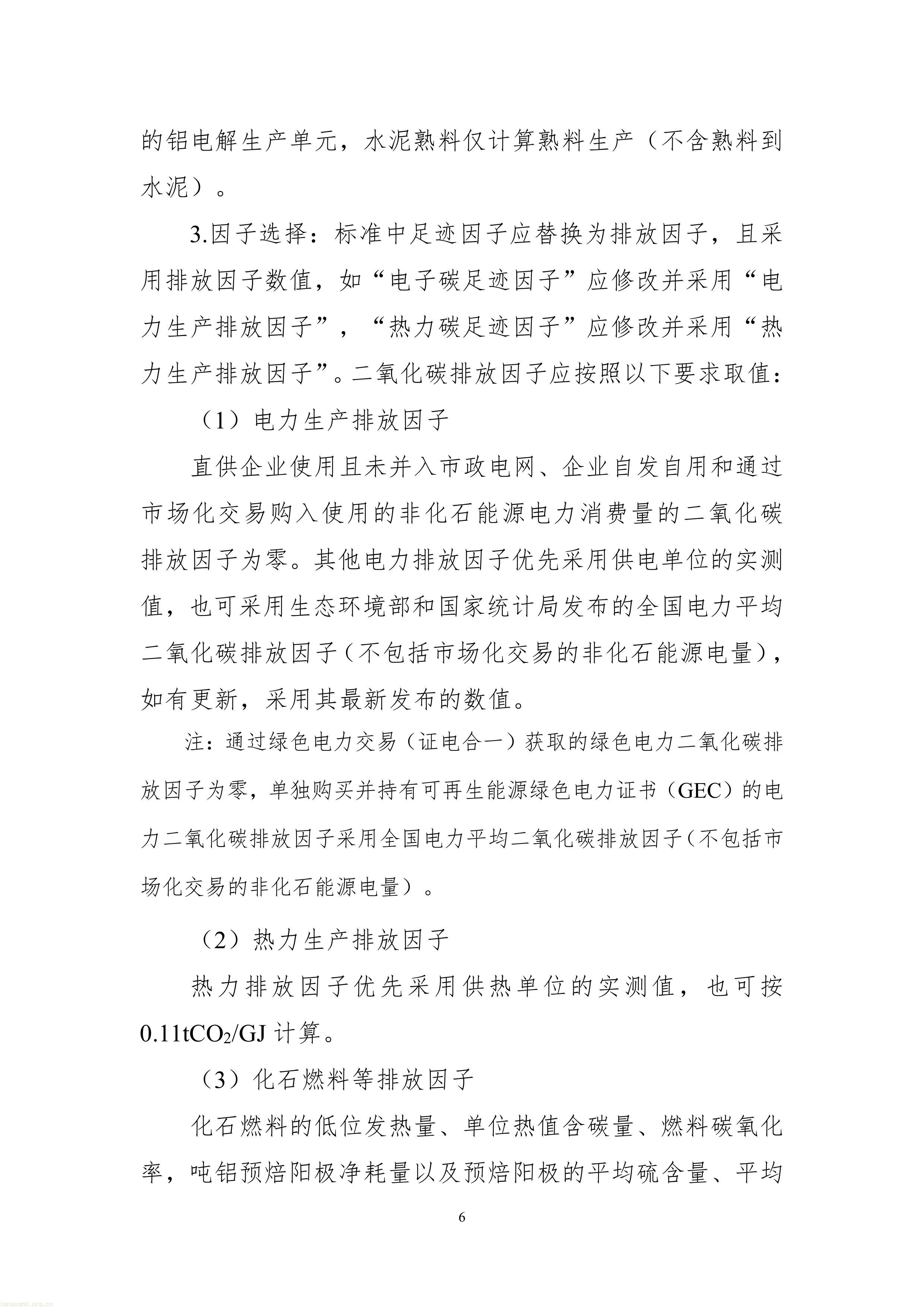 4-鍥剧墖-7.jpg