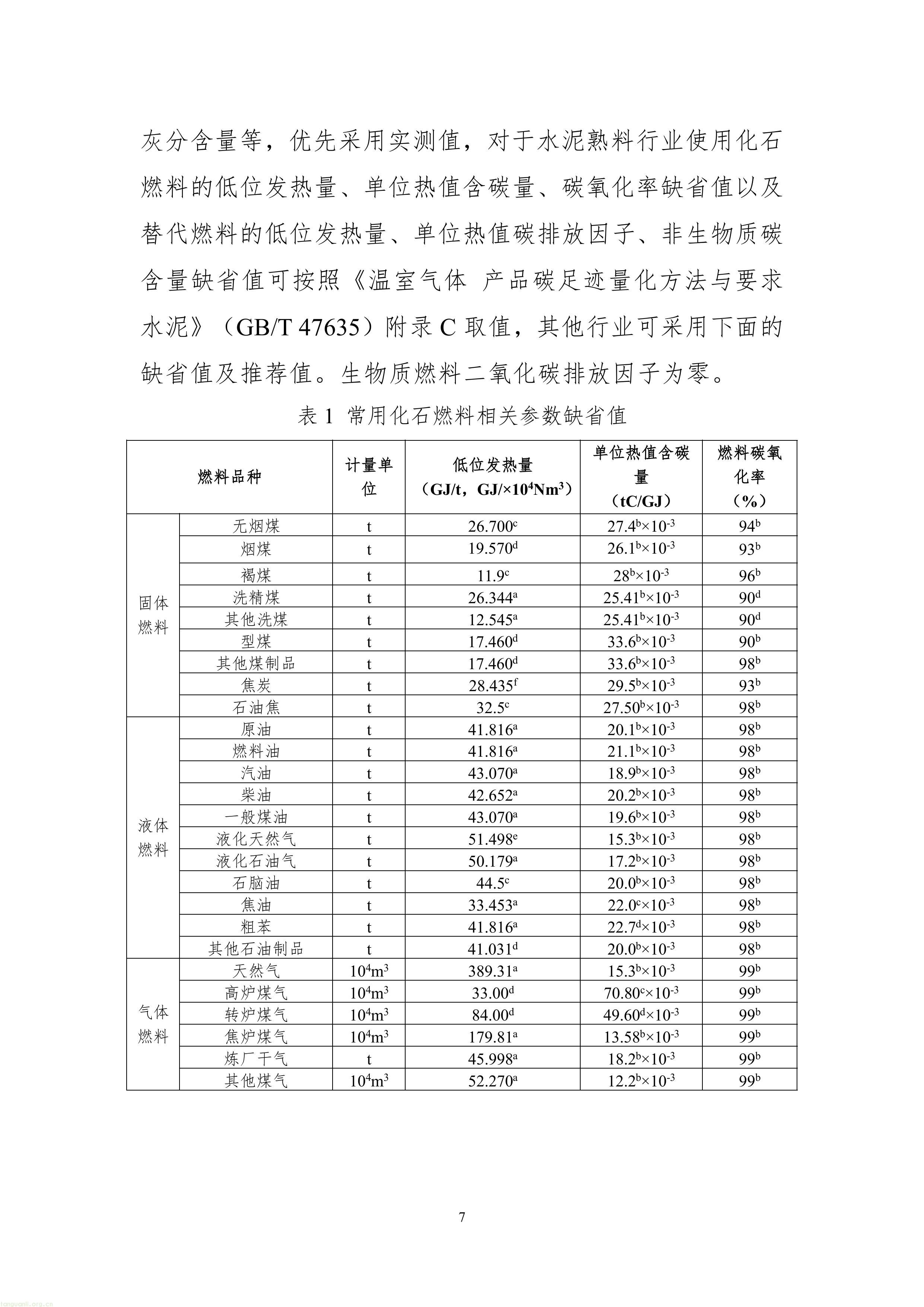 4-鍥剧墖-8.jpg