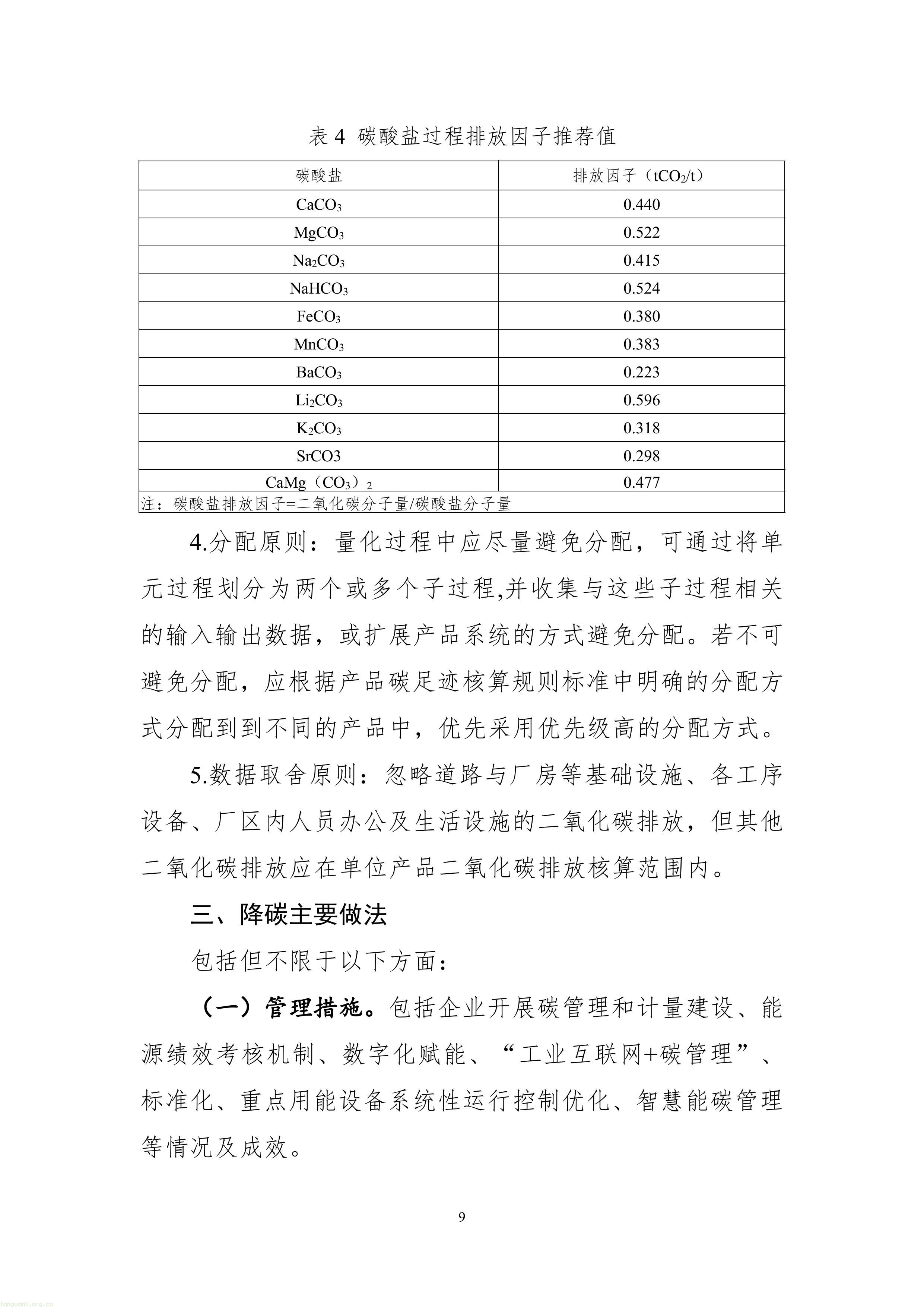 4-鍥剧墖-10.jpg