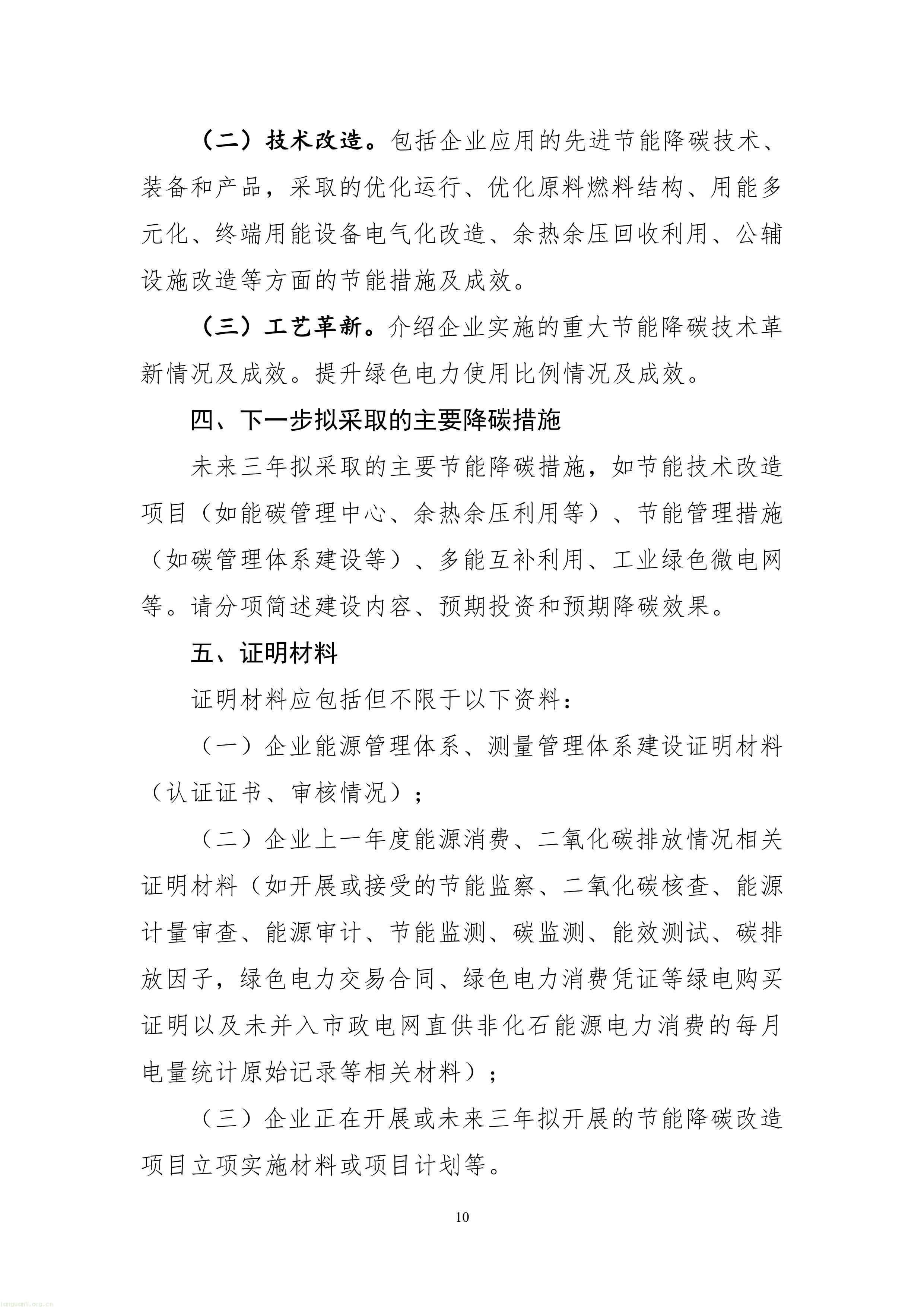 4-鍥剧墖-11.jpg