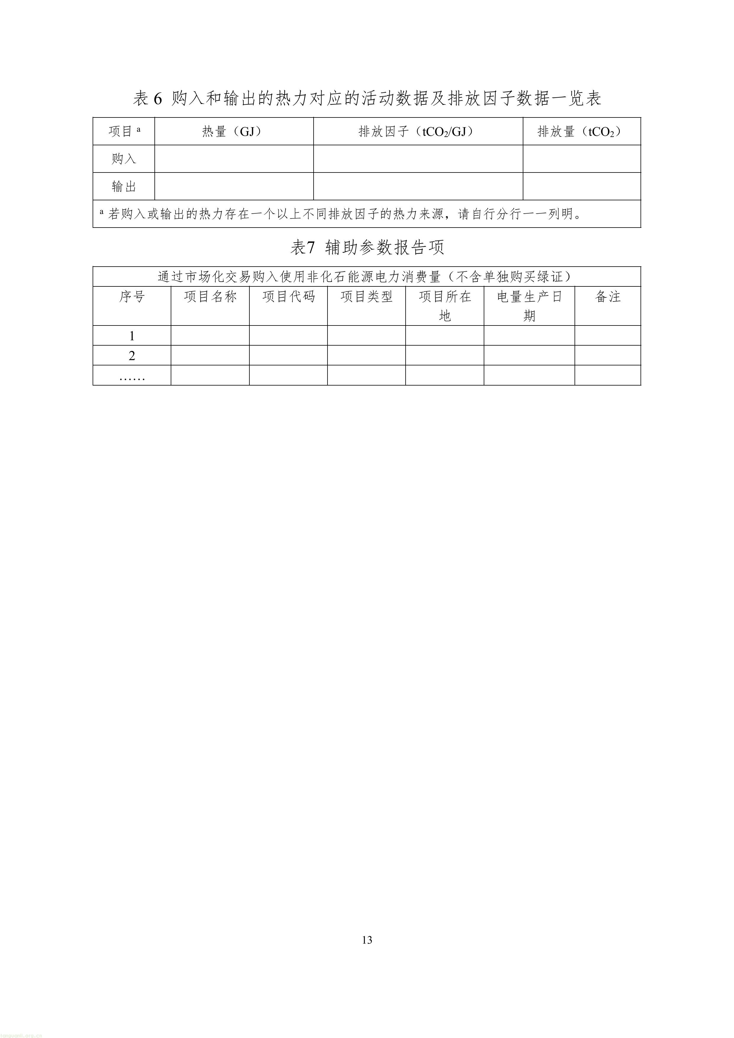 4-鍥剧墖-14.jpg