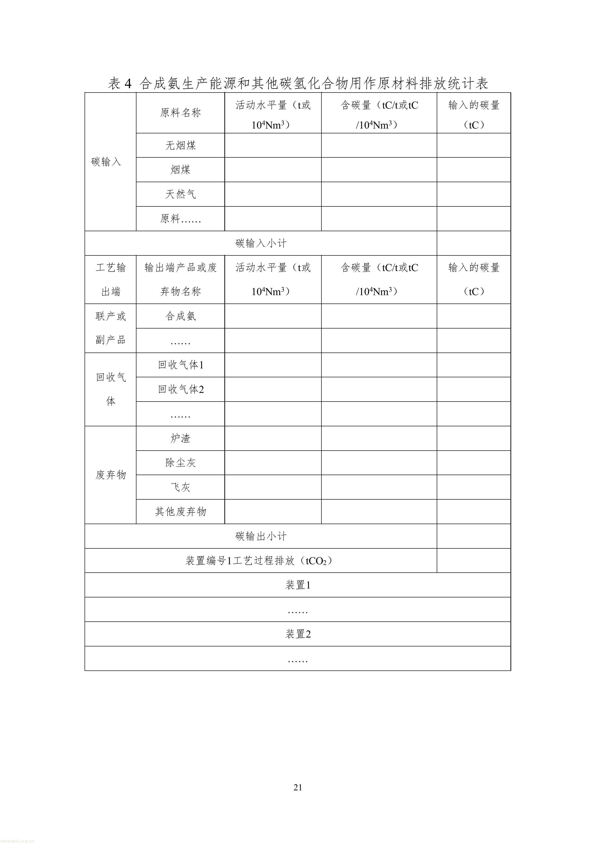 4-鍥剧墖-22.jpg