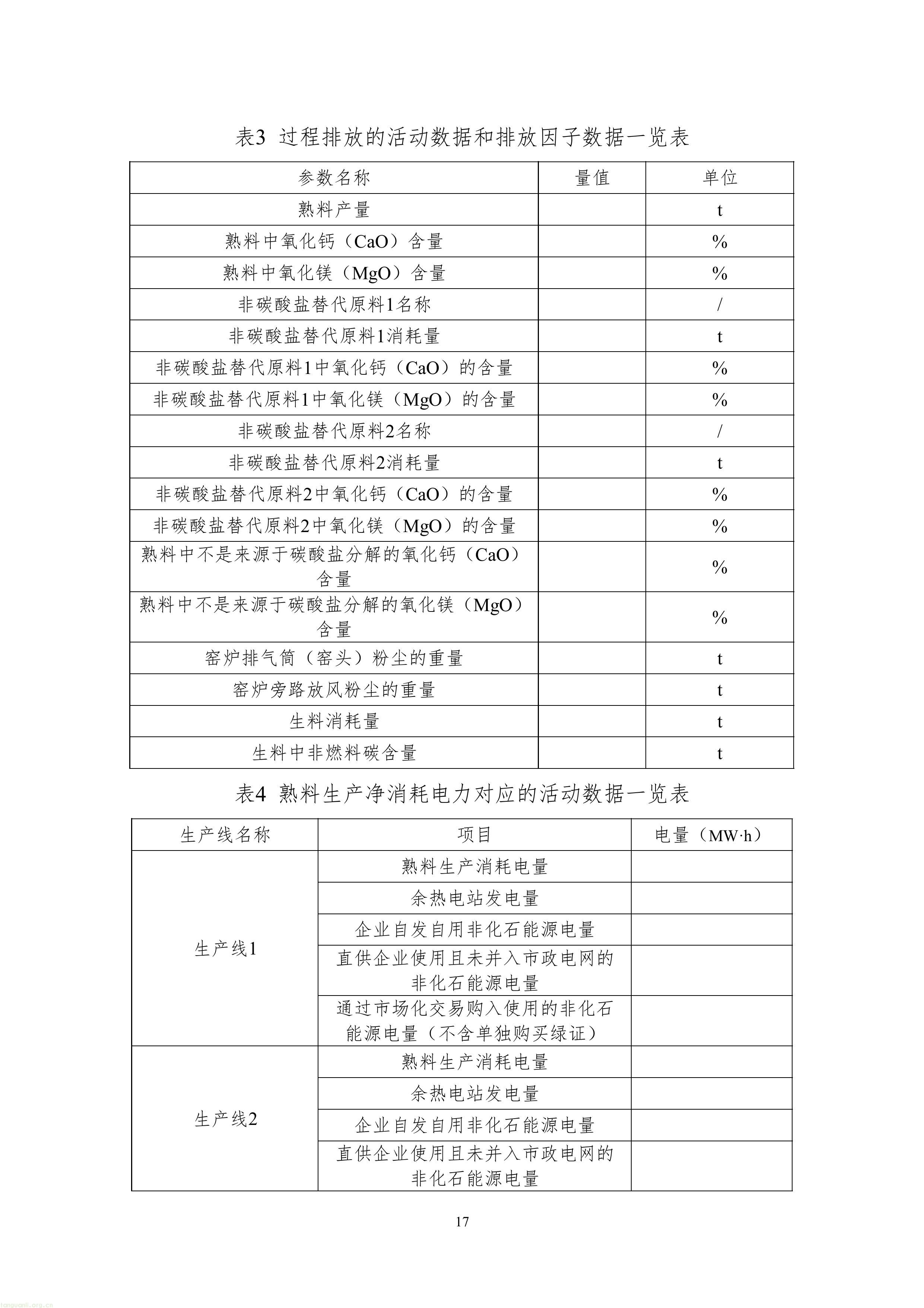 4-鍥剧墖-18.jpg