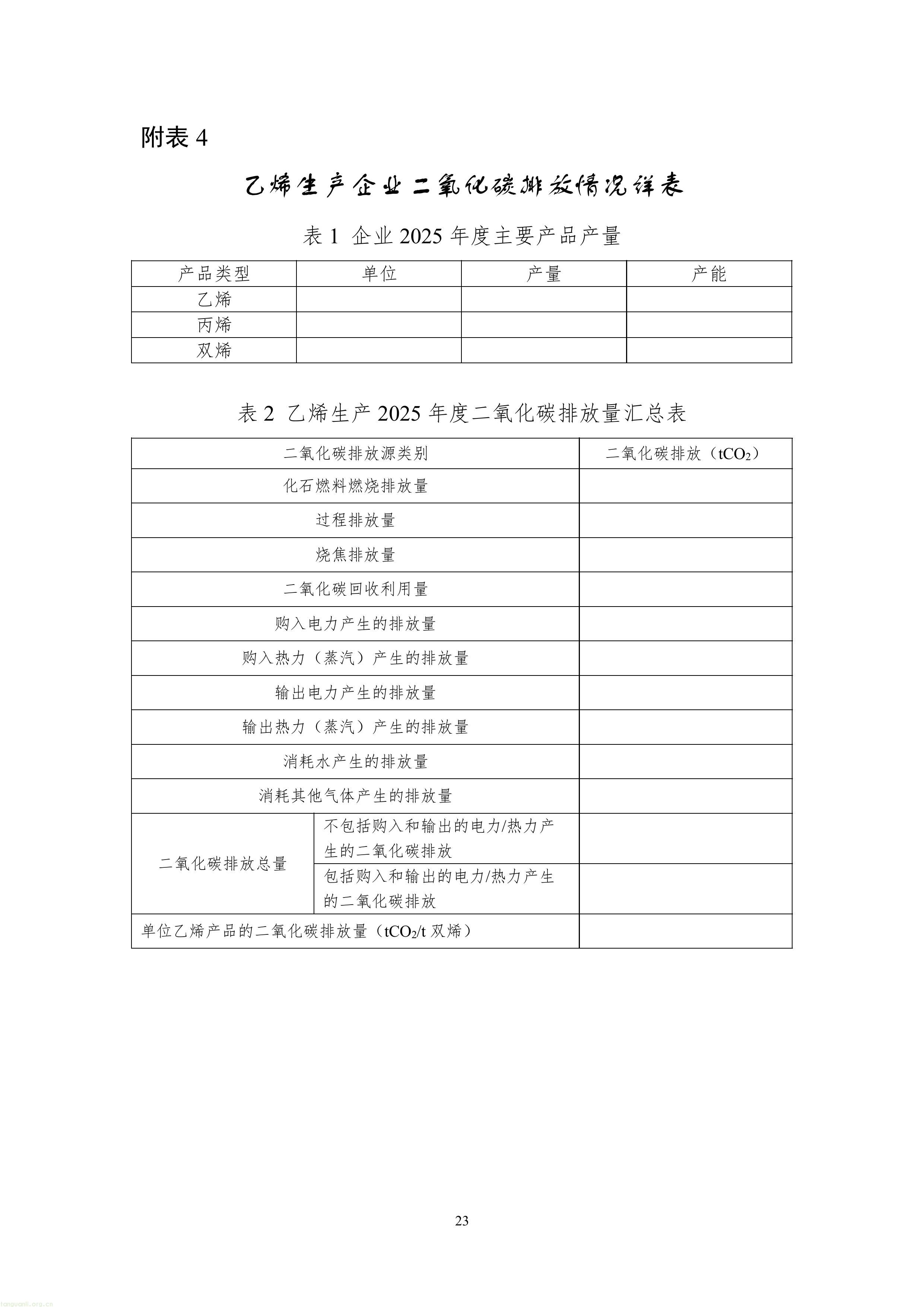 4-鍥剧墖-24.jpg