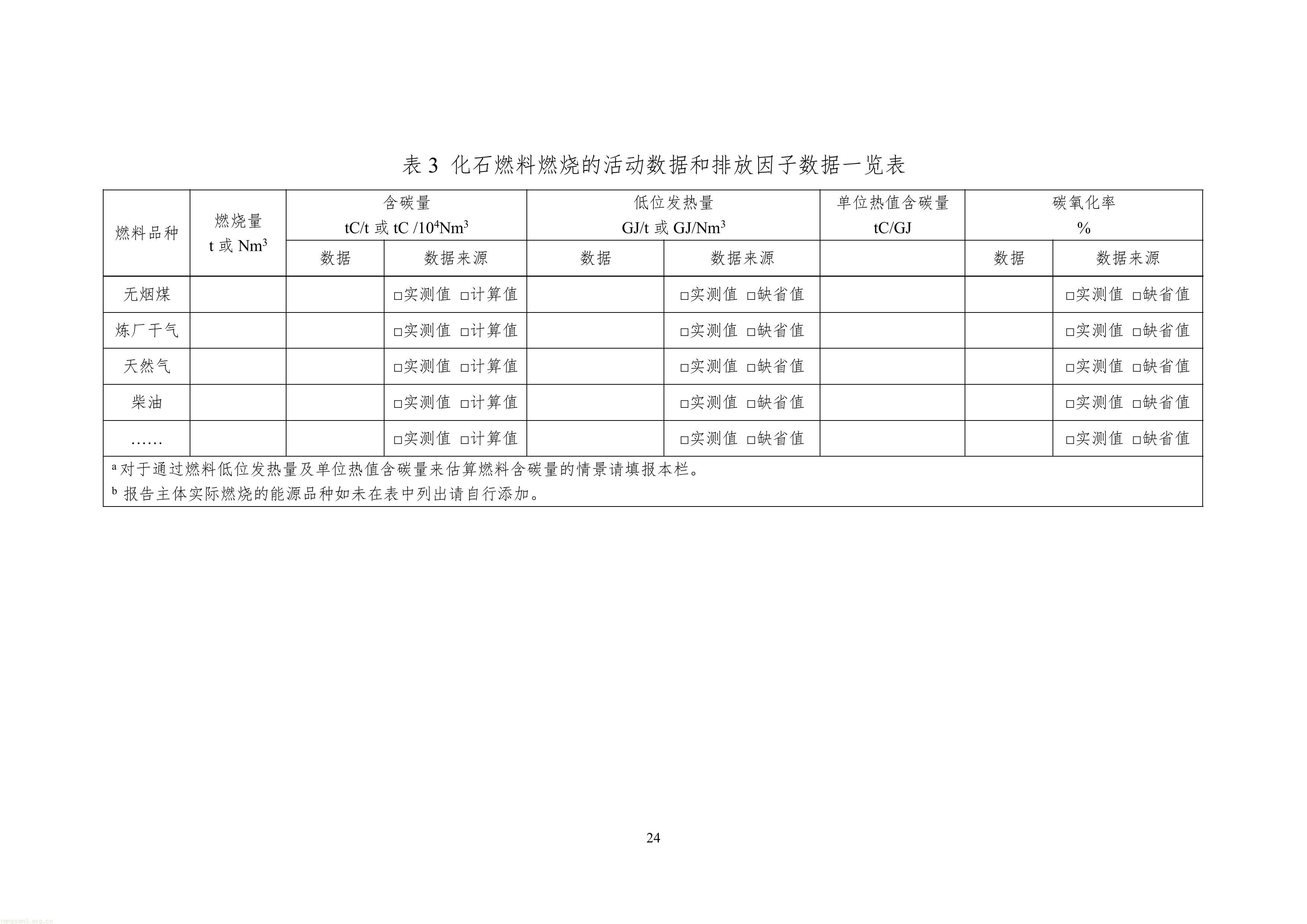 4-鍥剧墖-25.jpg