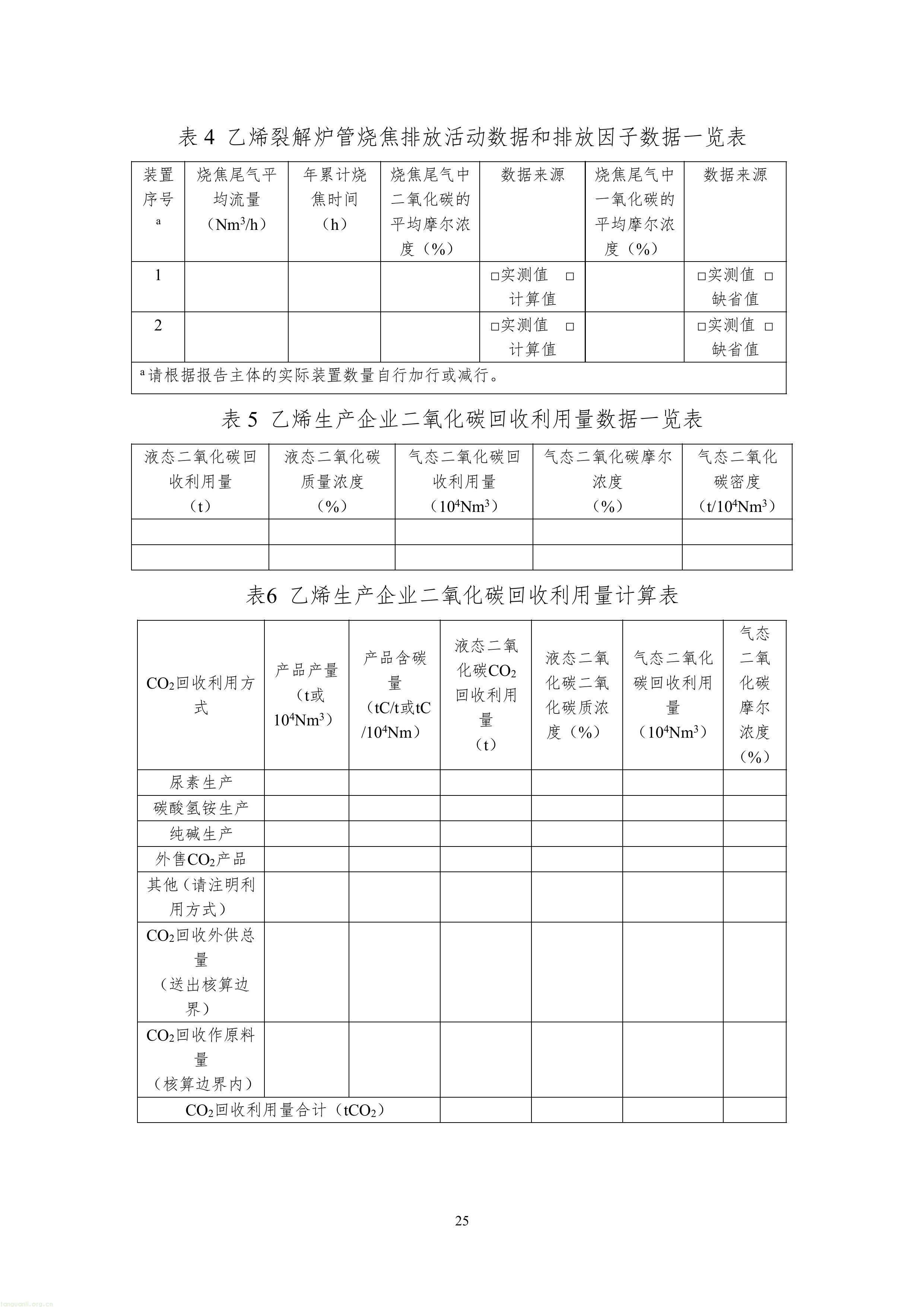4-鍥剧墖-26.jpg
