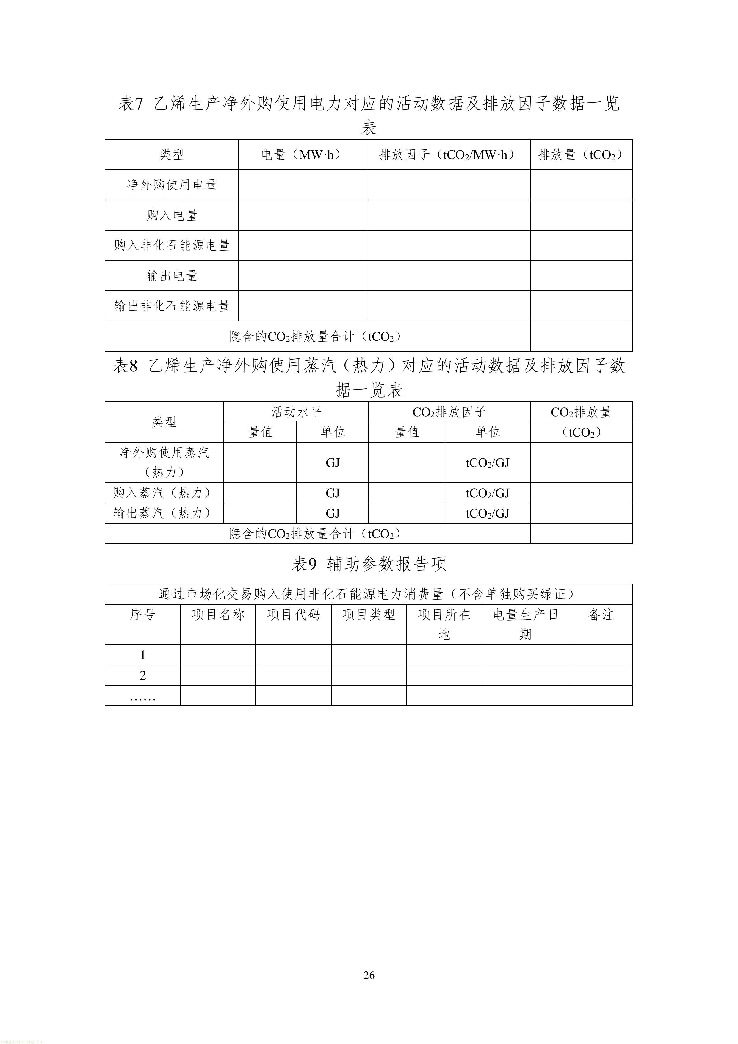 4-鍥剧墖-27.jpg