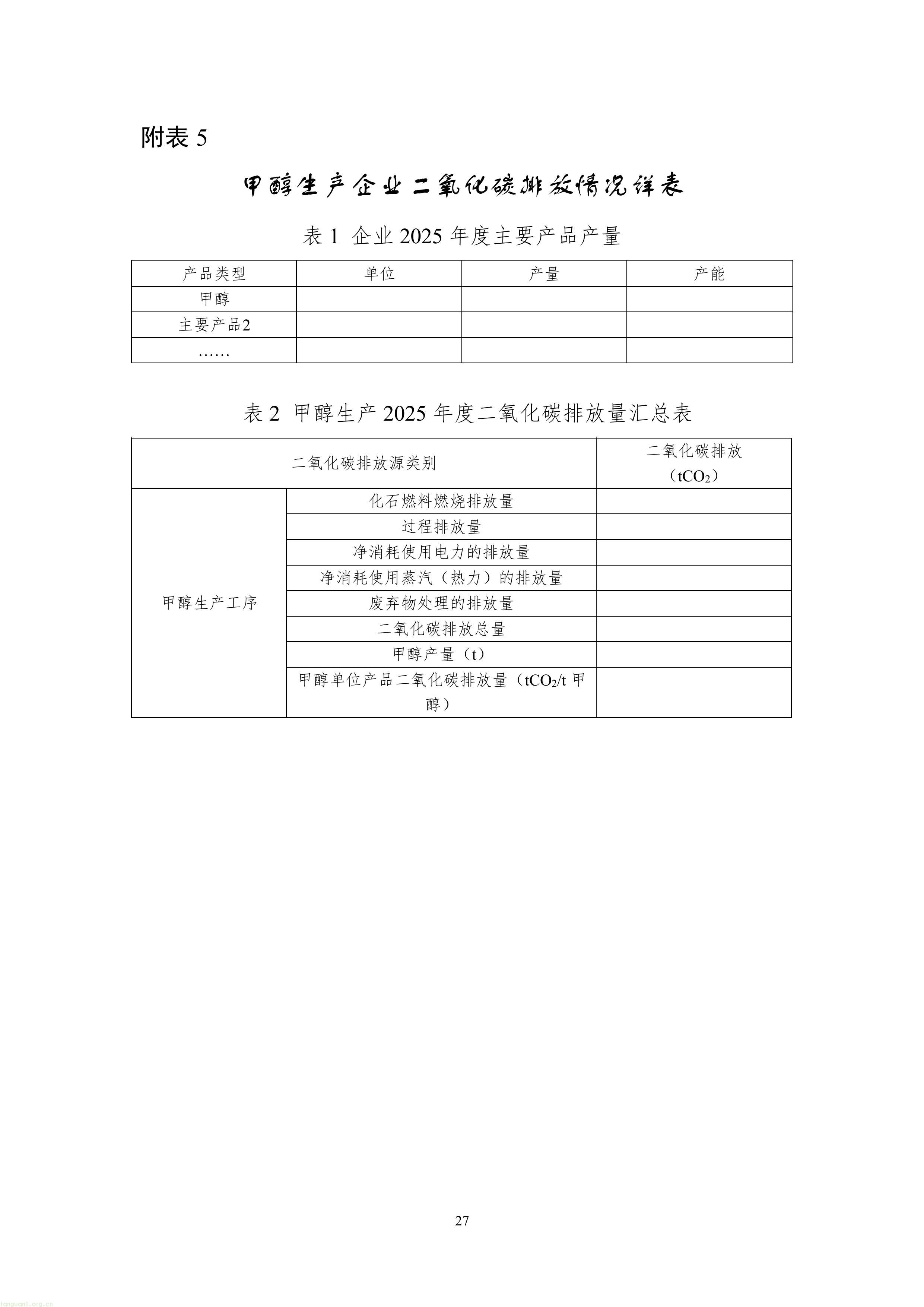 4-鍥剧墖-28.jpg