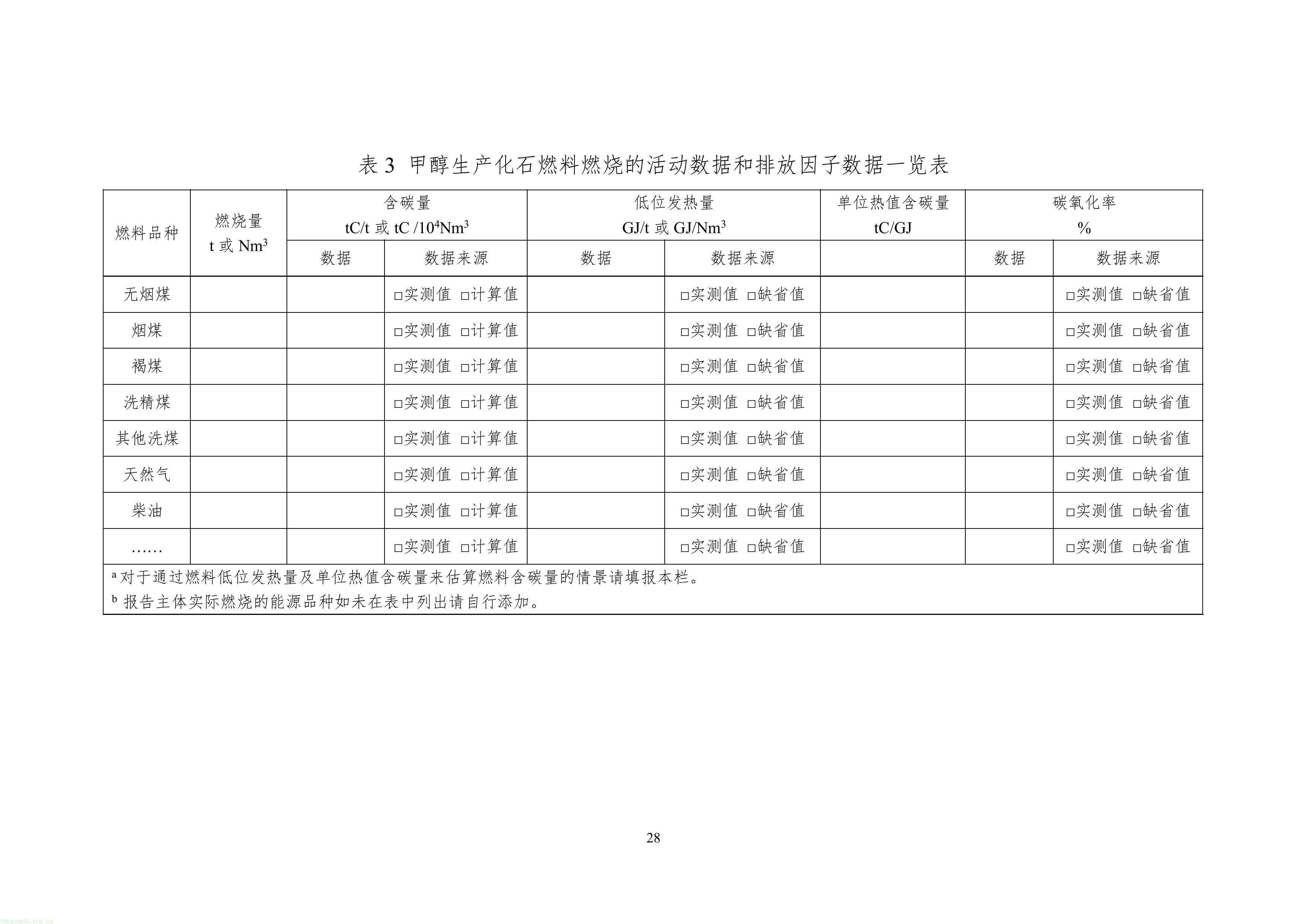 4-鍥剧墖-29.jpg