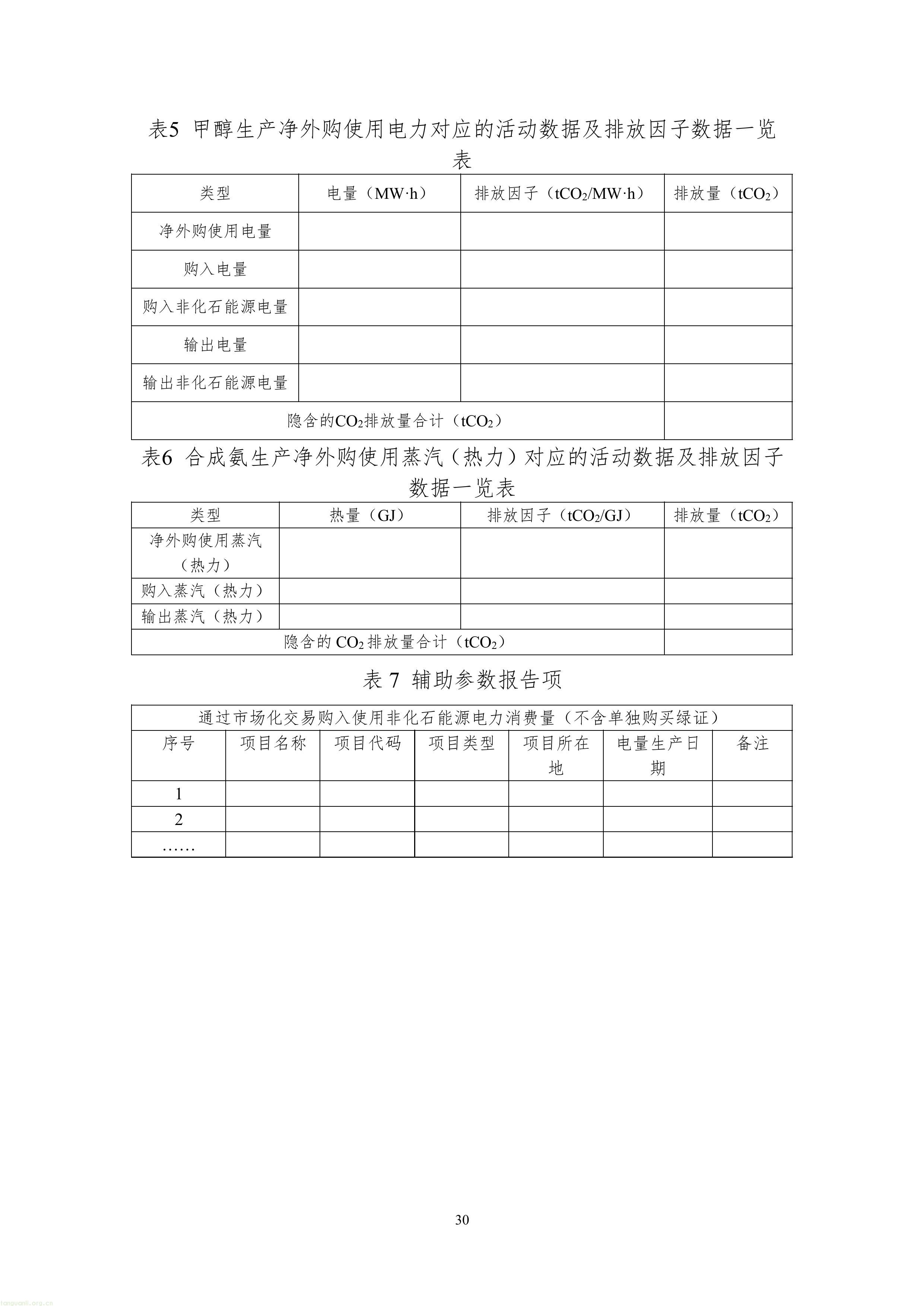 4-鍥剧墖-31.jpg