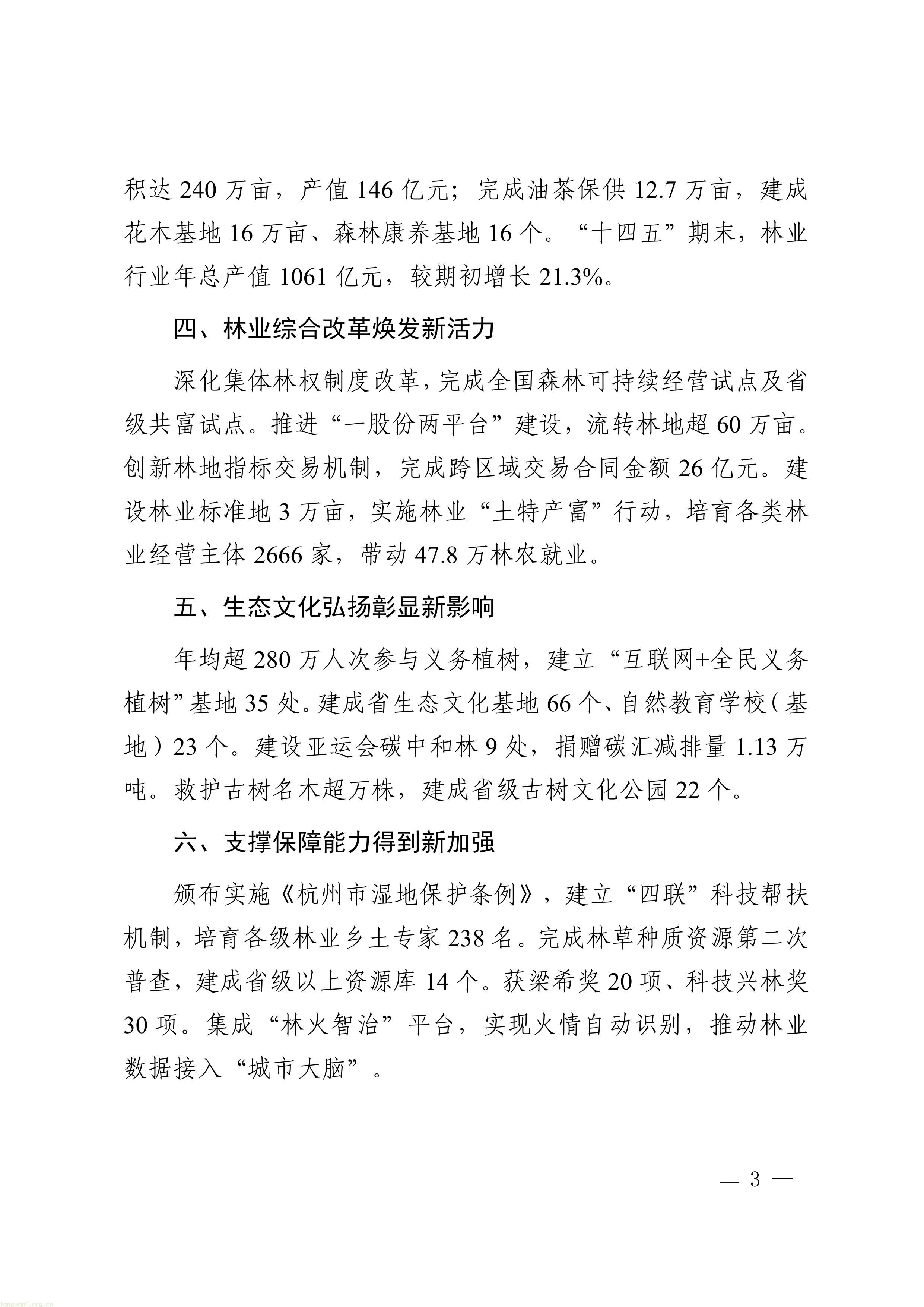 11-图片-2.jpg