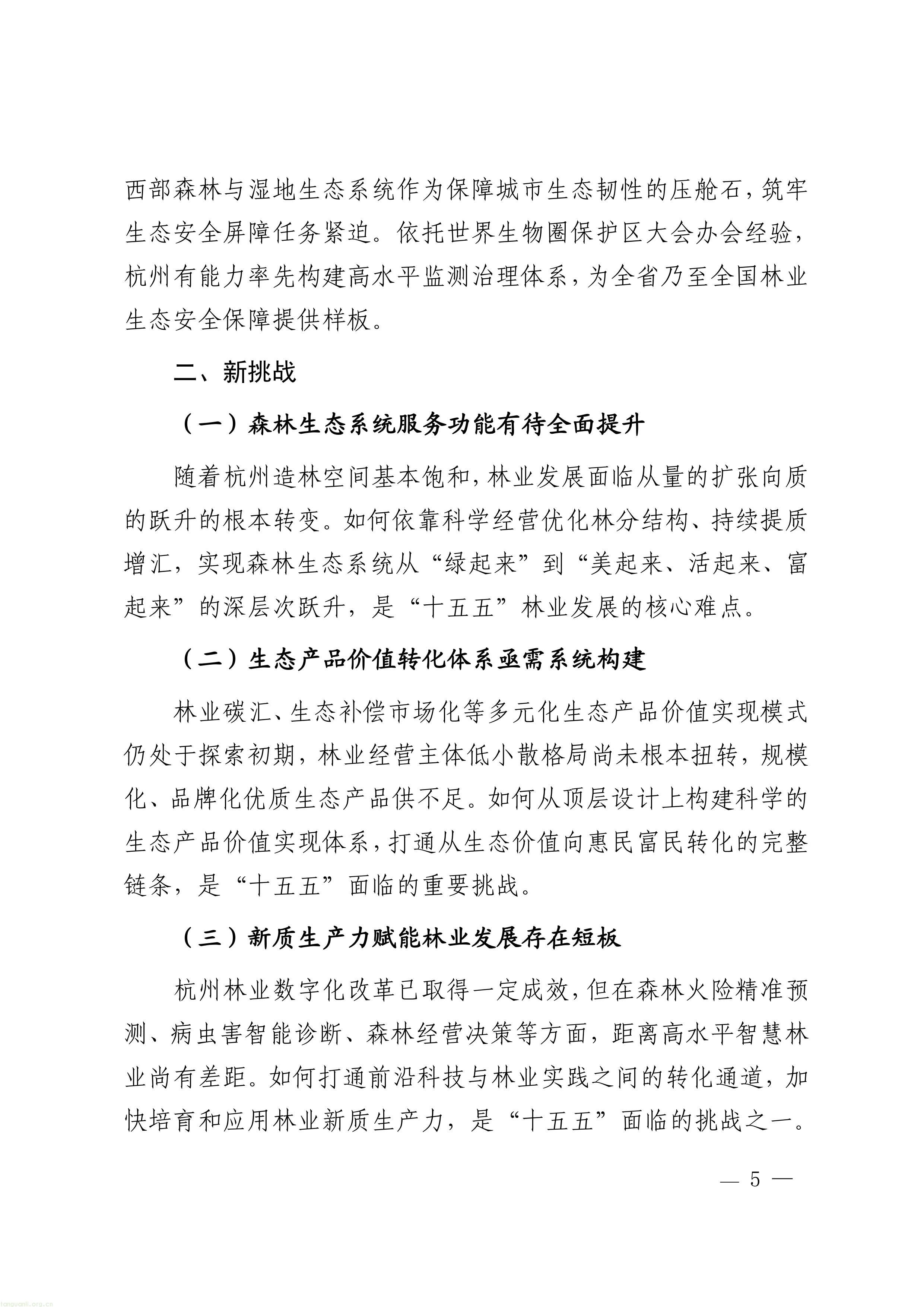 11-图片-4.jpg
