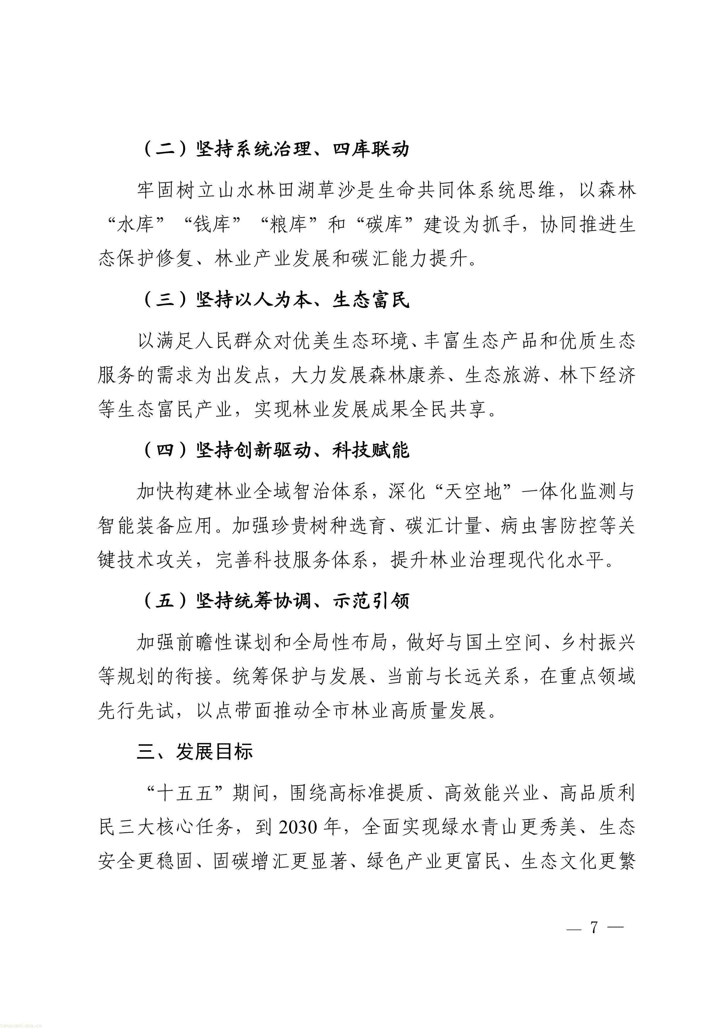 11-图片-6.jpg