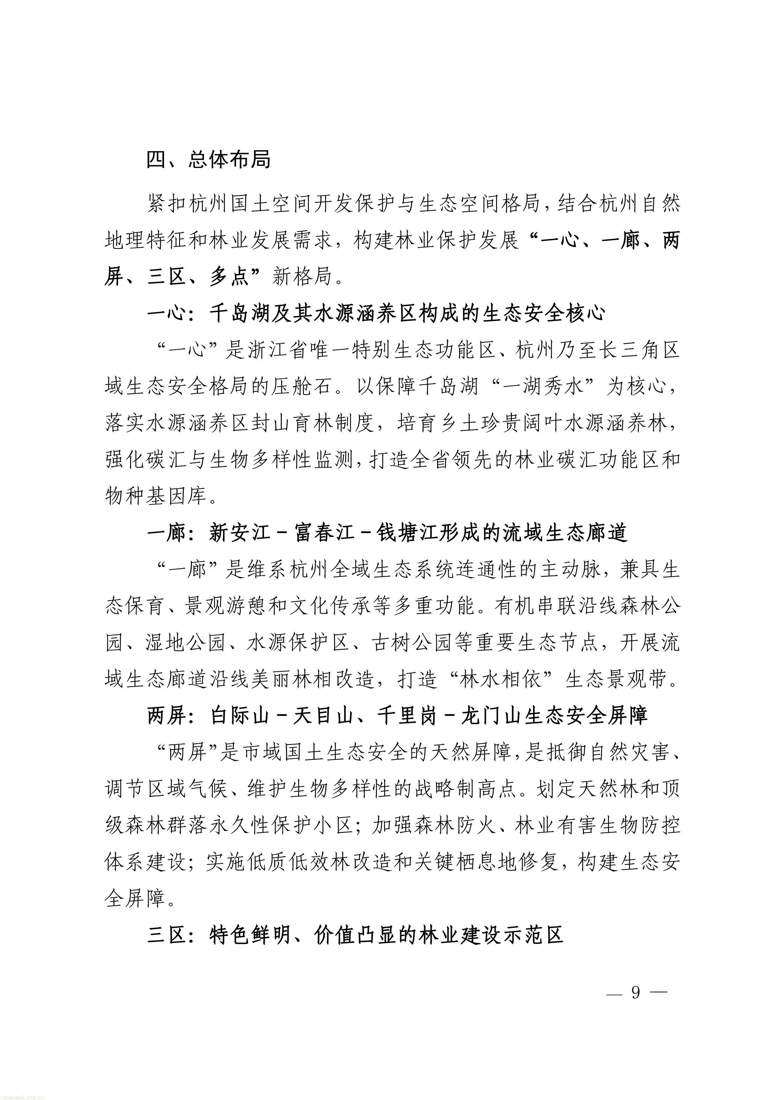 11-图片-8.jpg