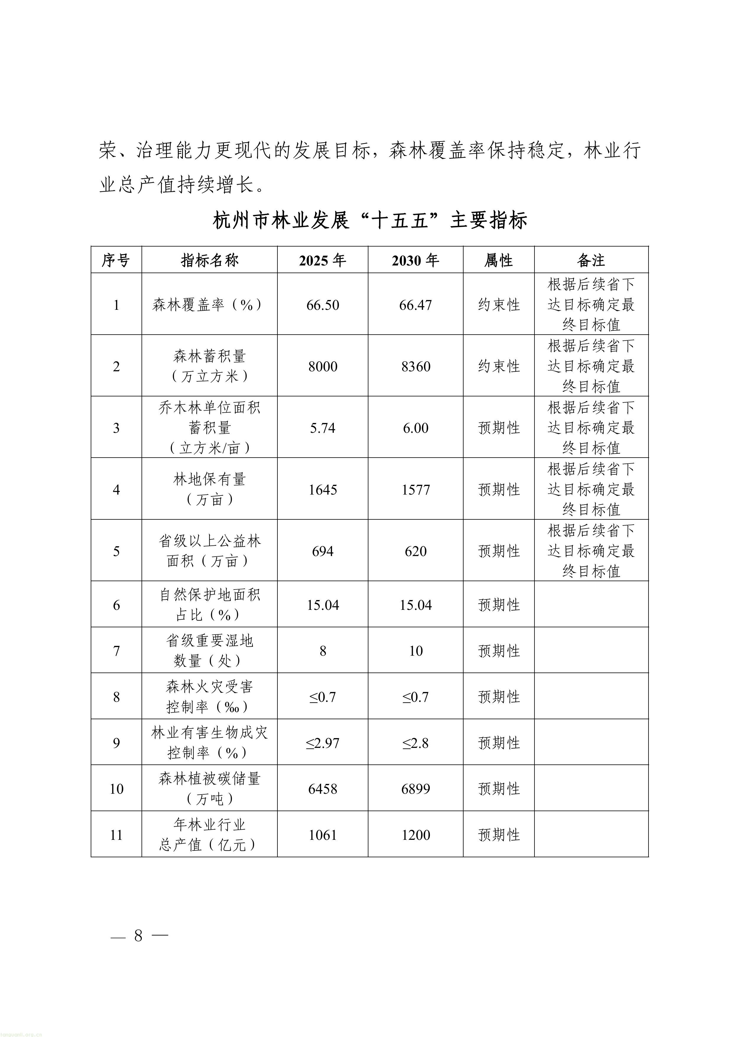 11-图片-7.jpg