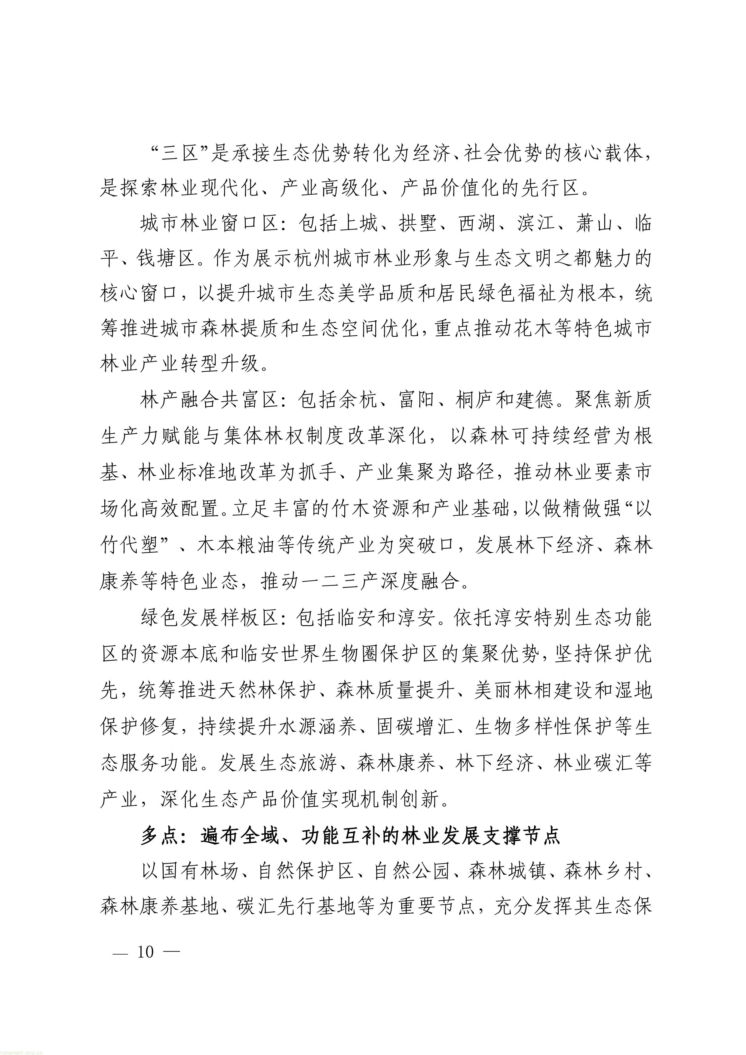 11-图片-9.jpg