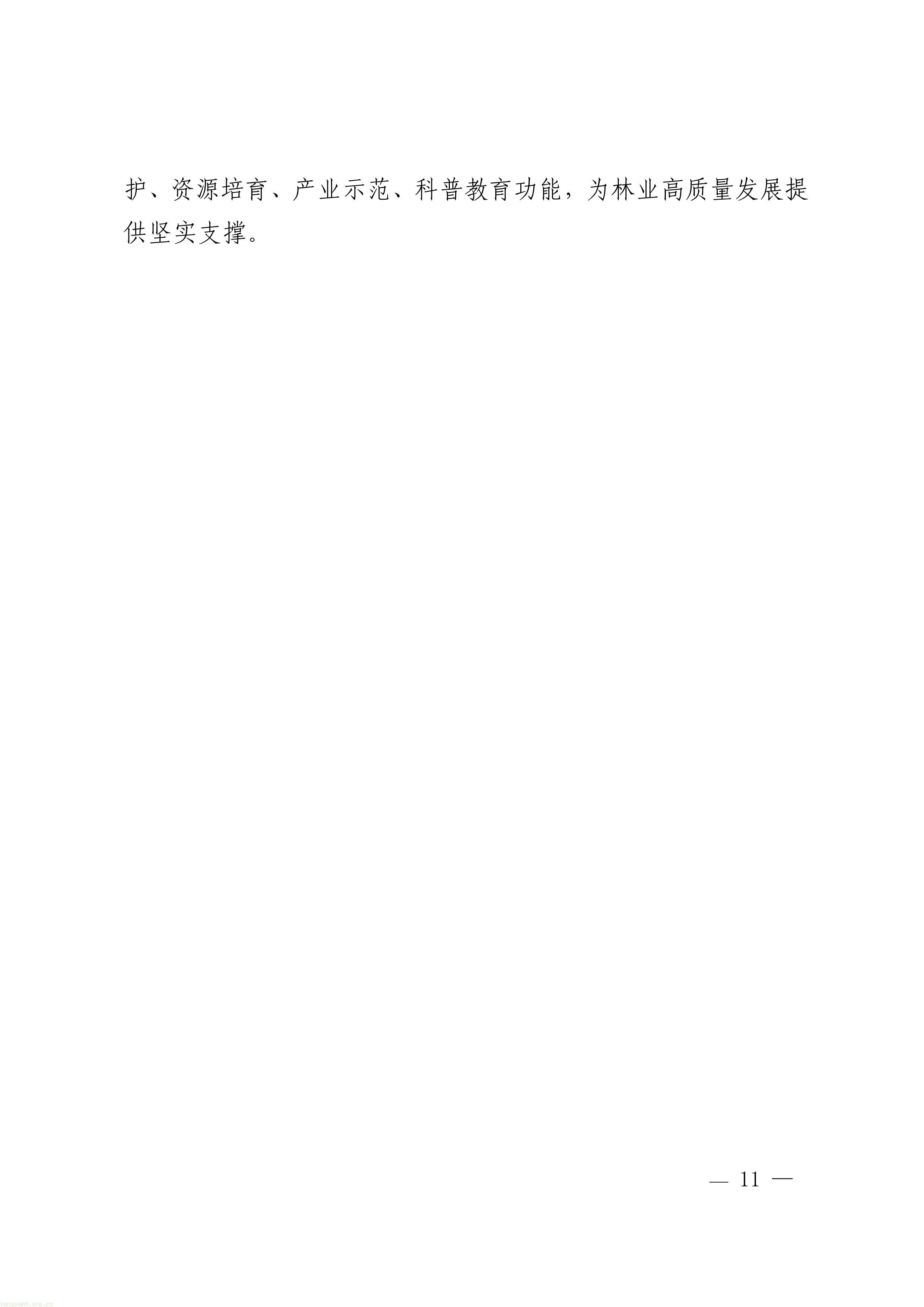 11-图片-10.jpg