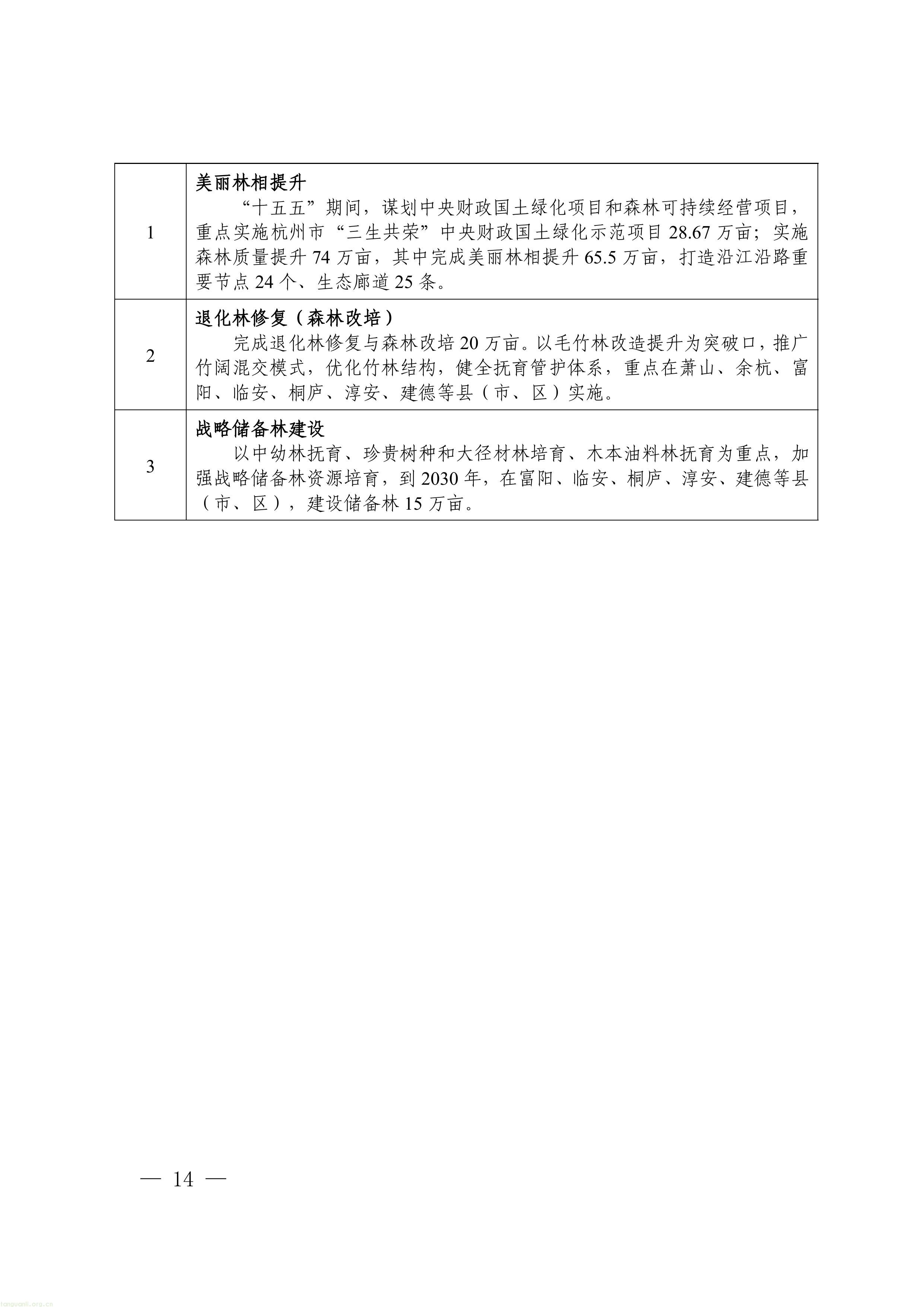 11-图片-13.jpg