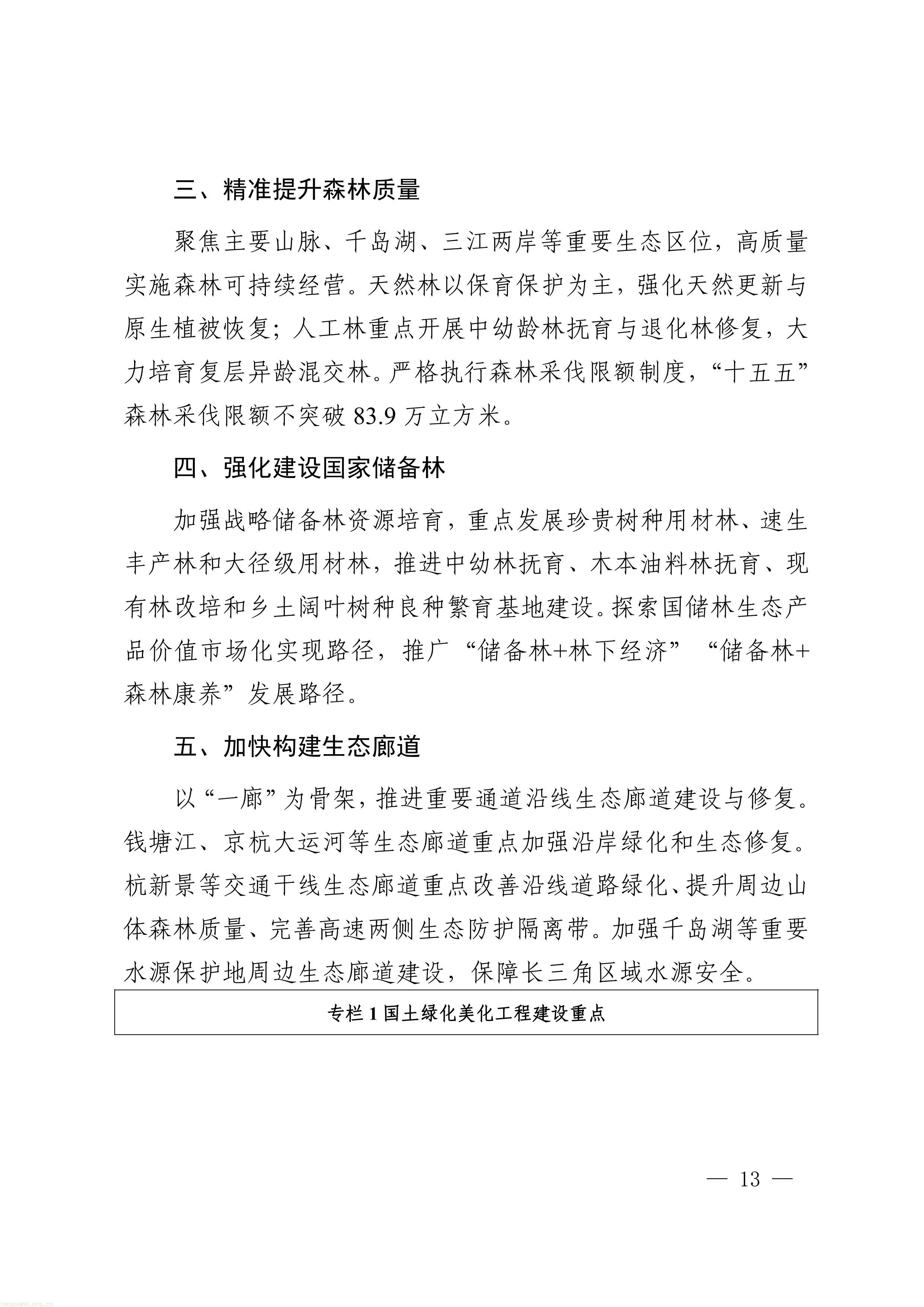 11-图片-12.jpg