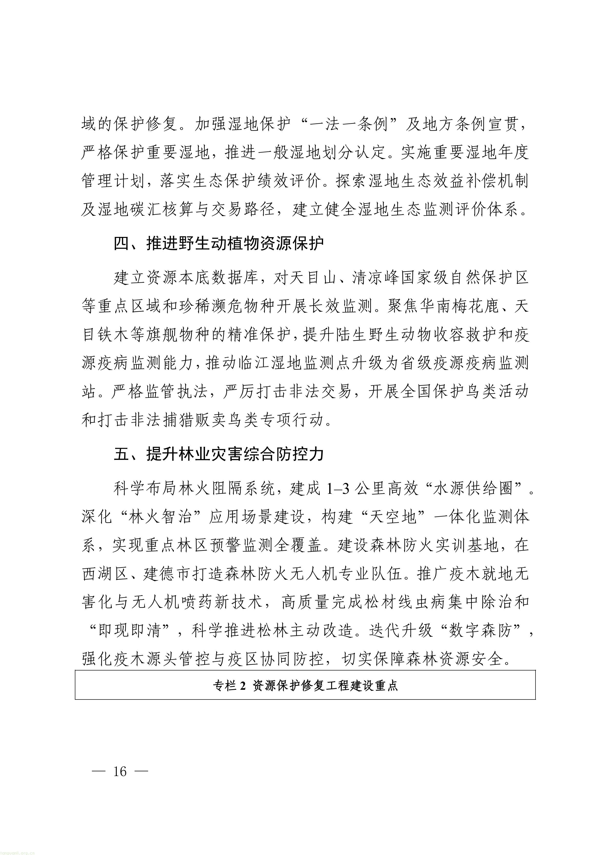 11-图片-15.jpg