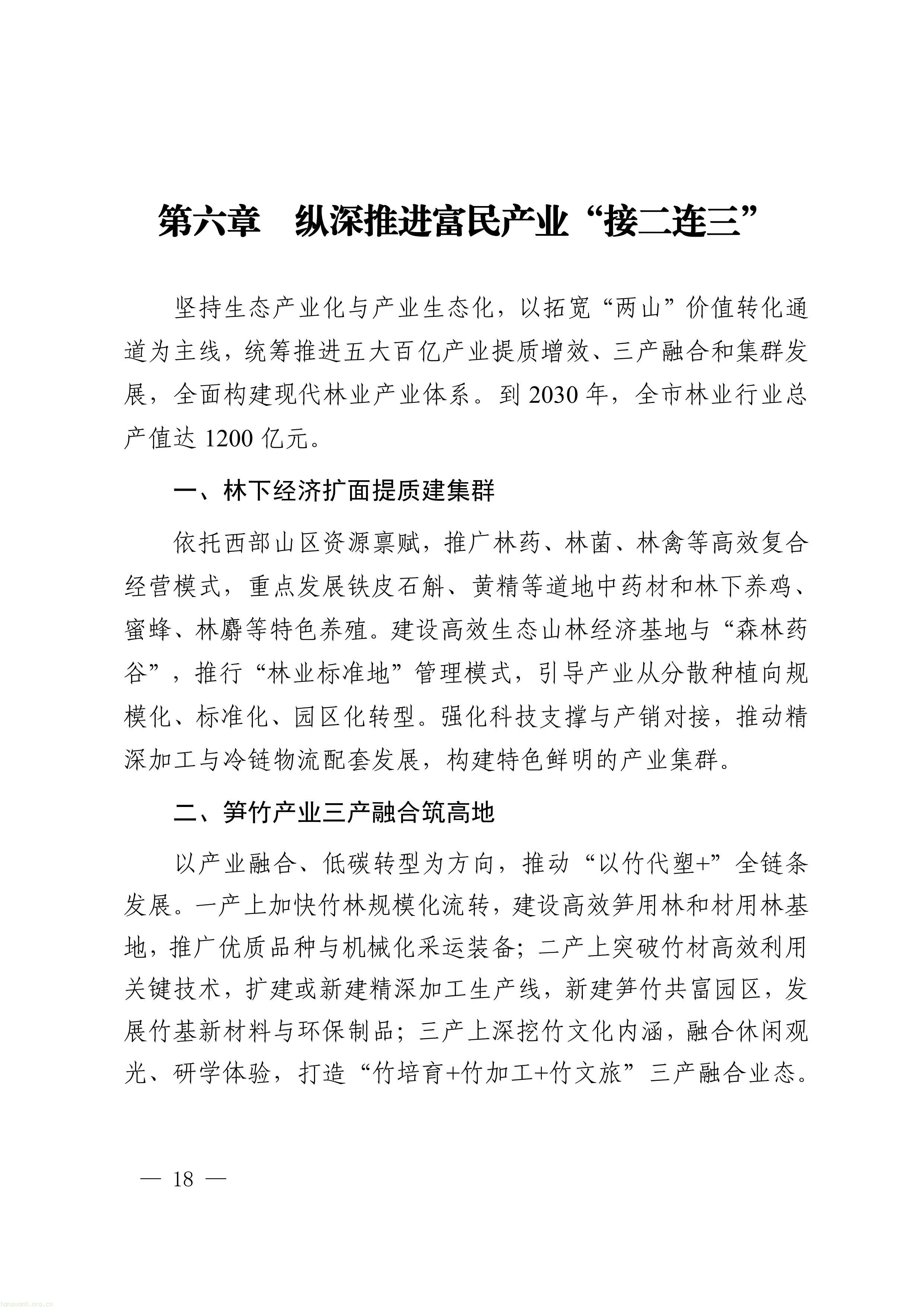 11-图片-17.jpg