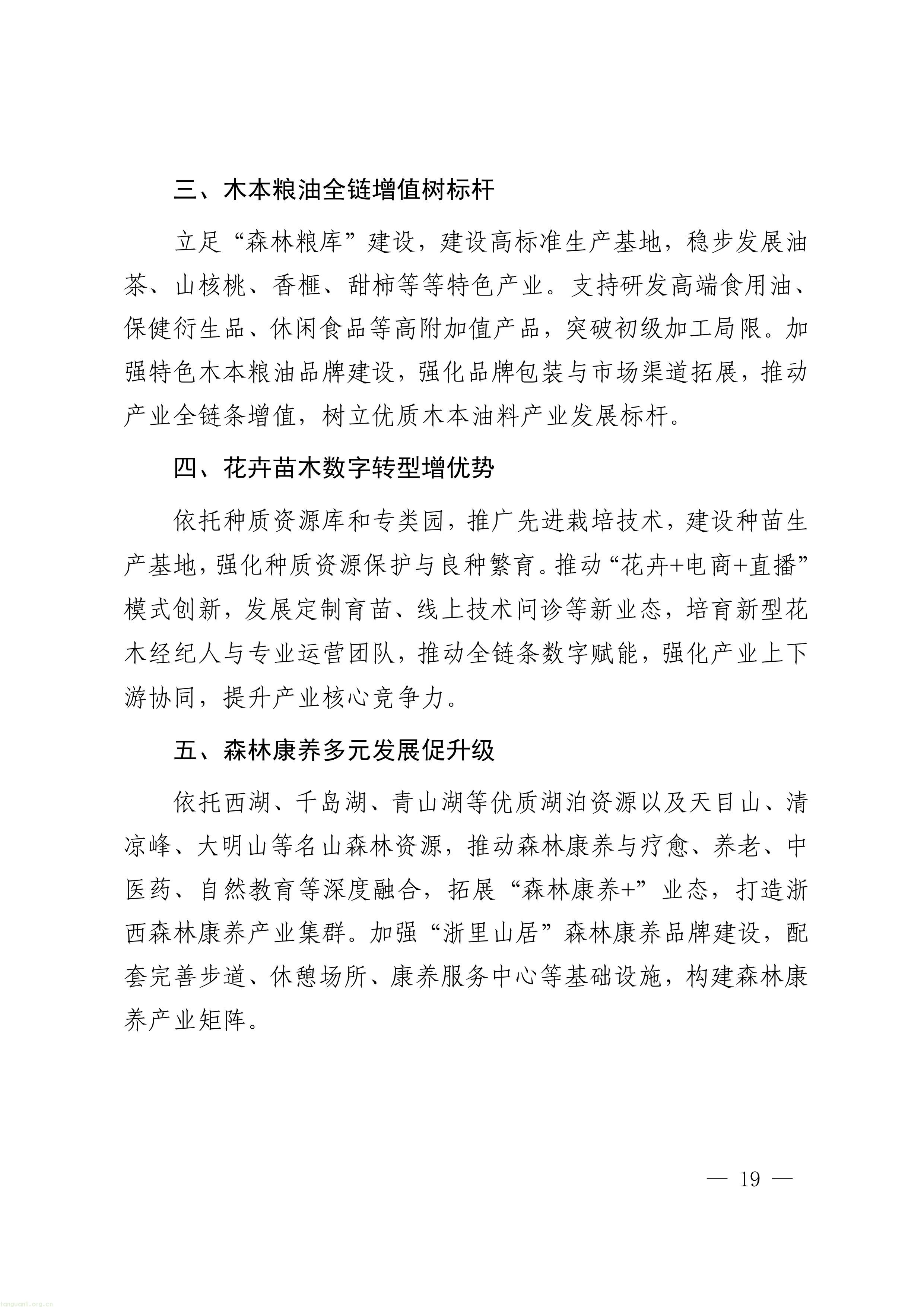 11-图片-18.jpg