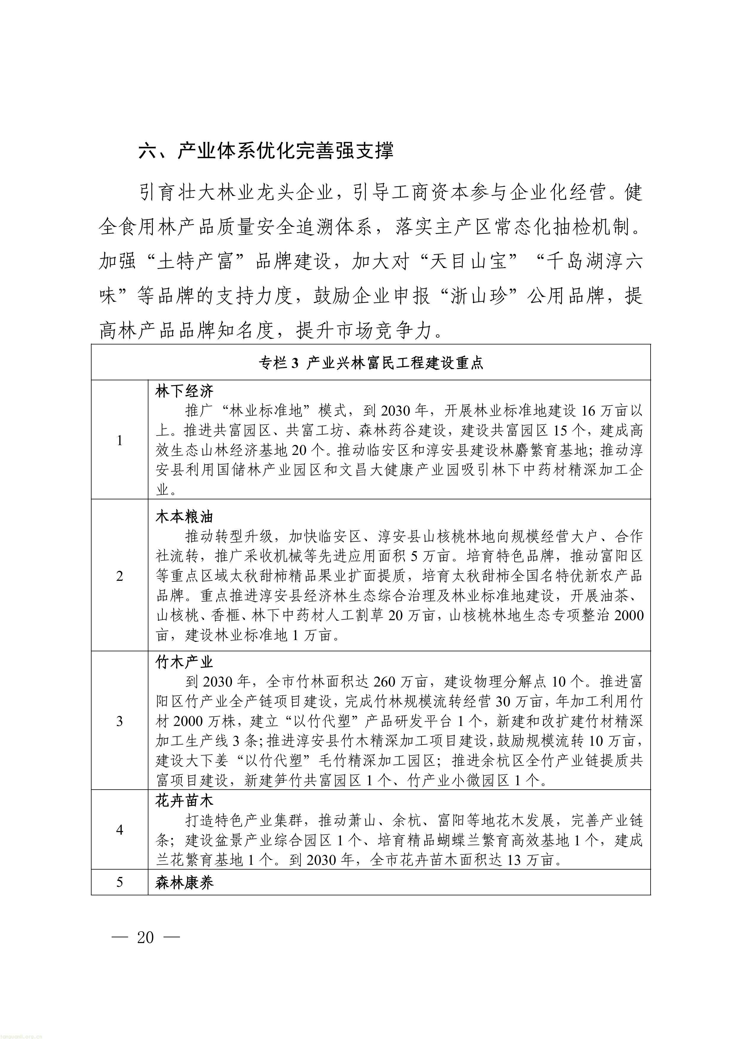 11-图片-19.jpg