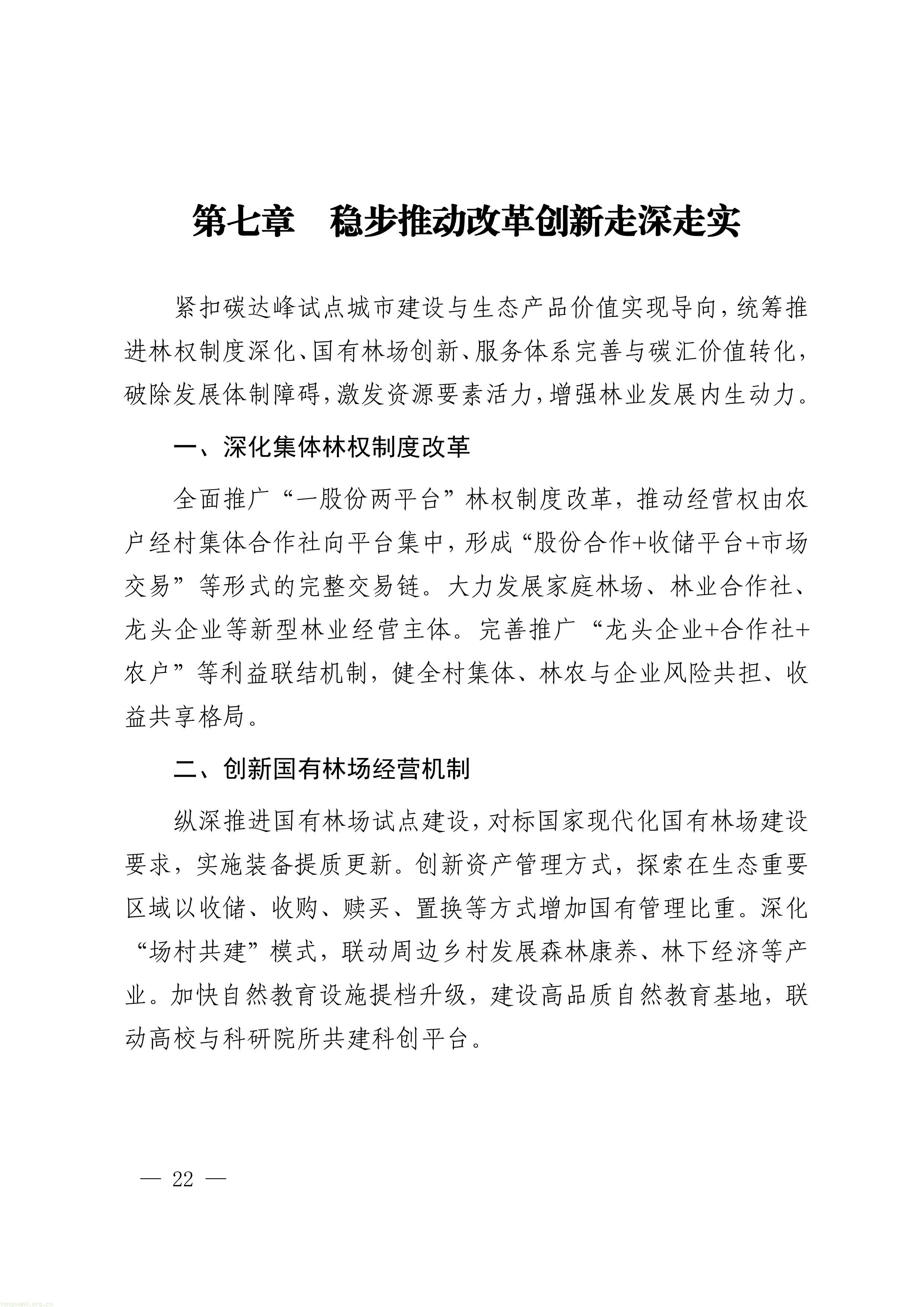 11-图片-21.jpg