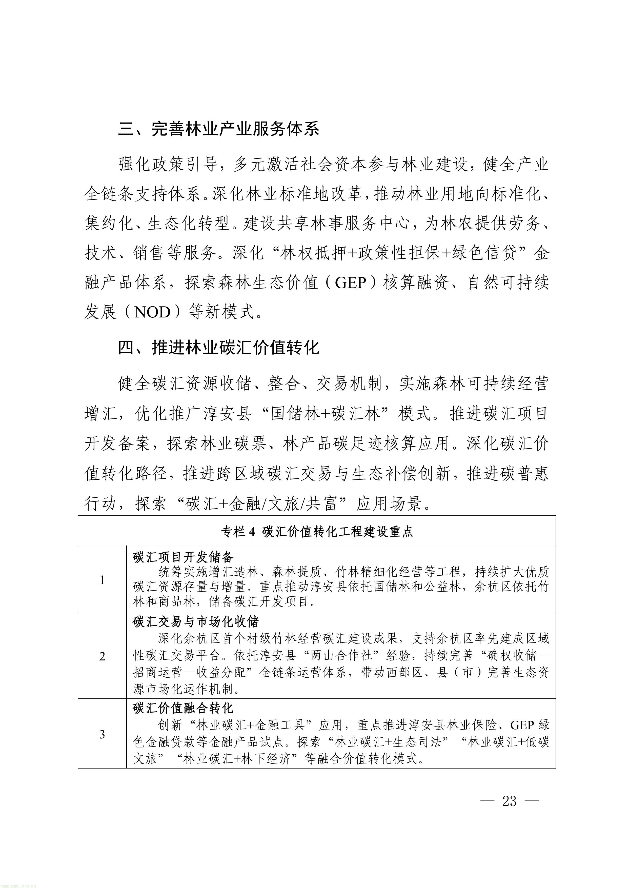 11-图片-22.jpg