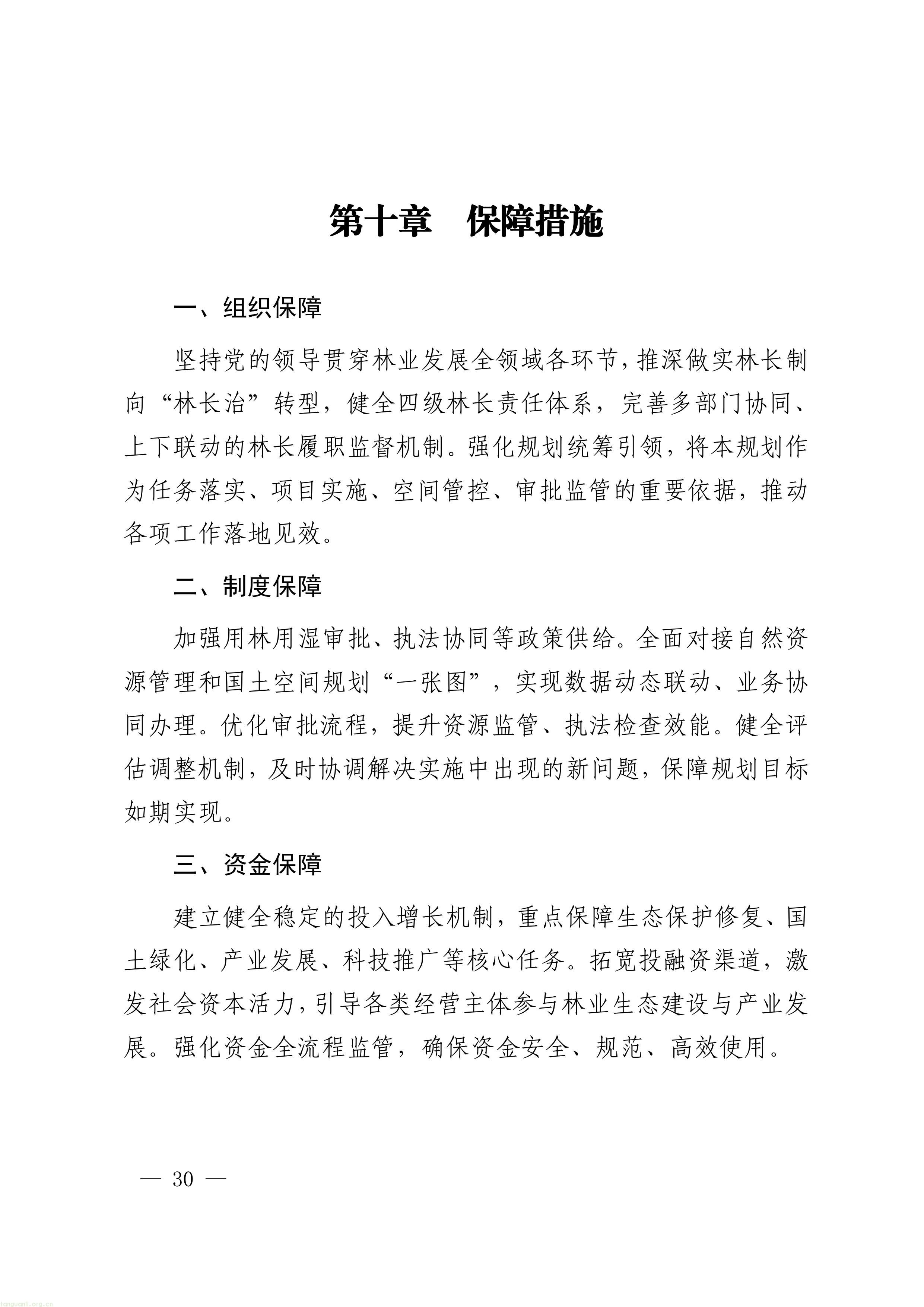 11-图片-29.jpg