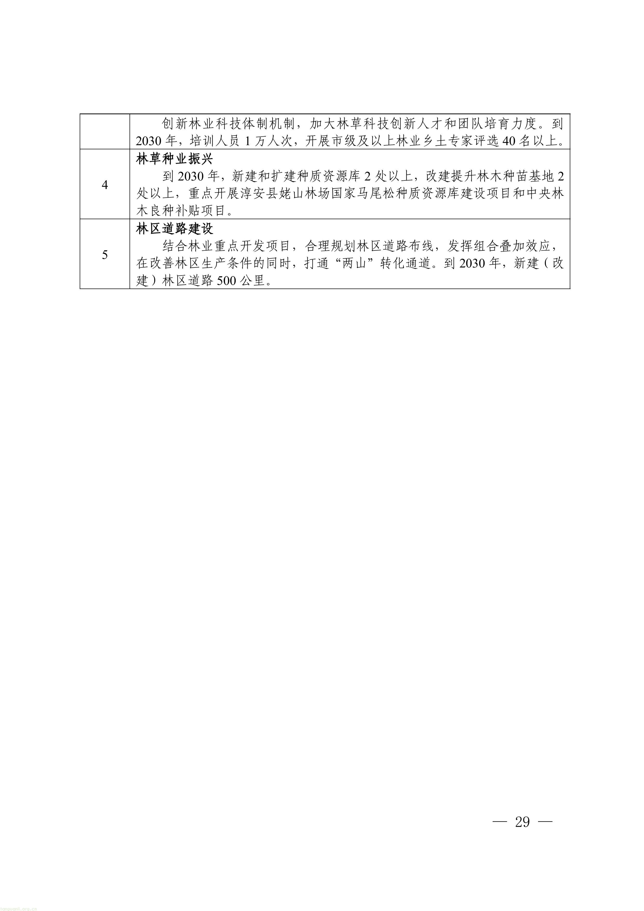 11-图片-28.jpg