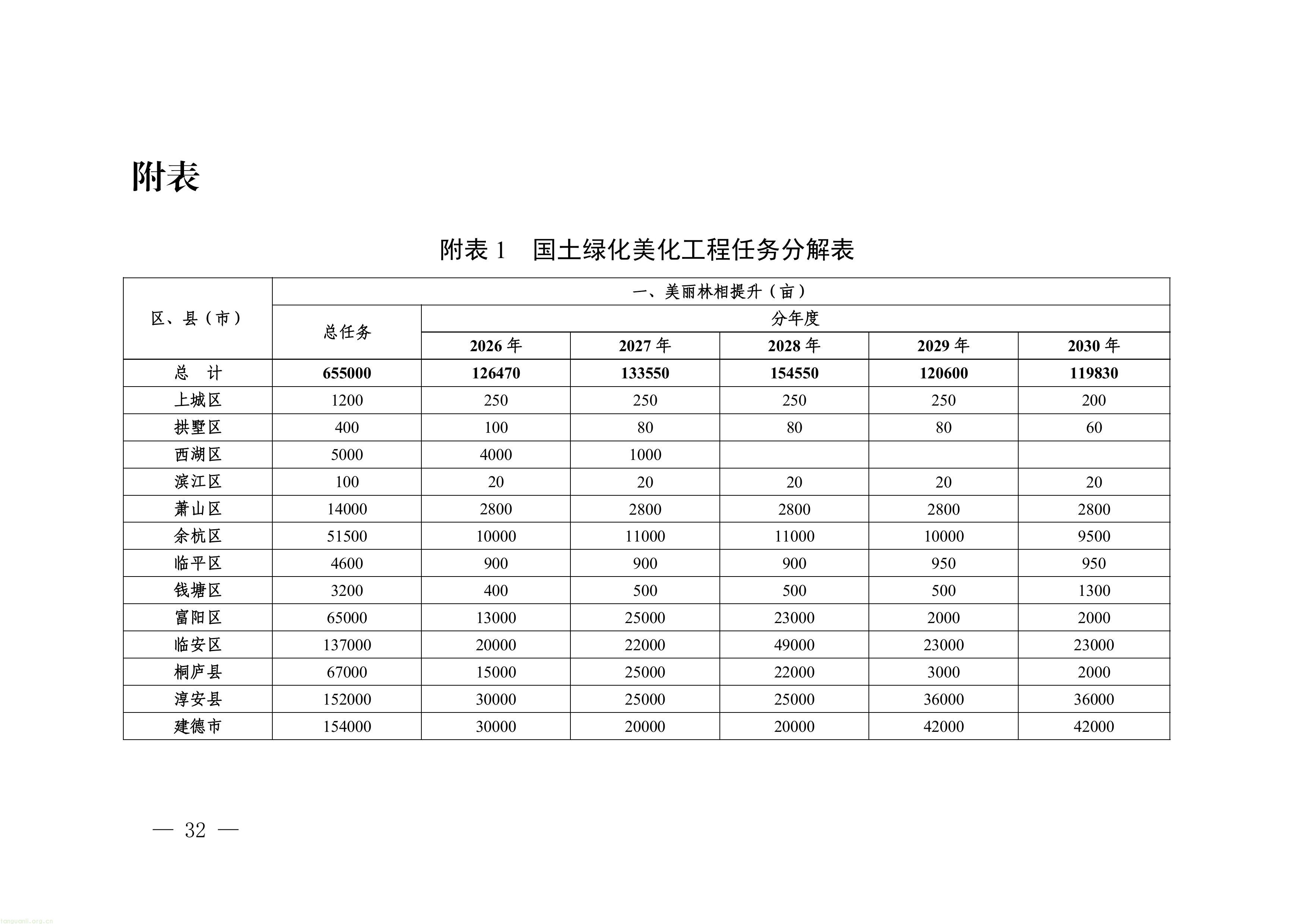 11-图片-31.jpg