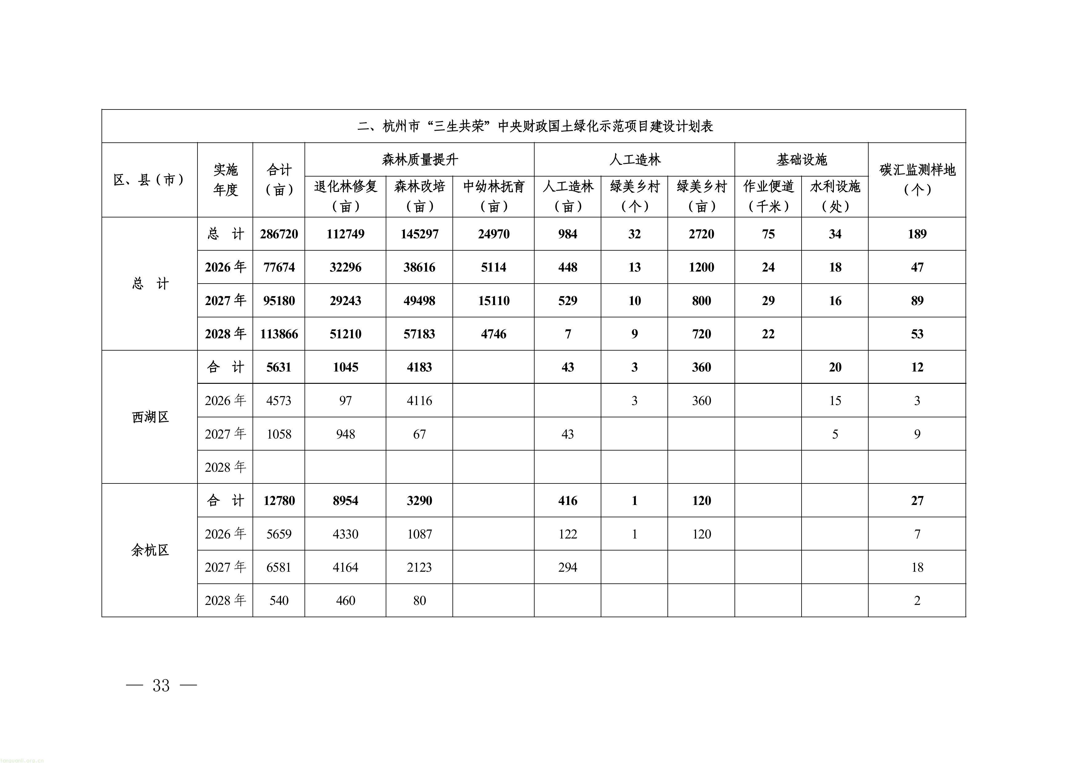 11-图片-32.jpg