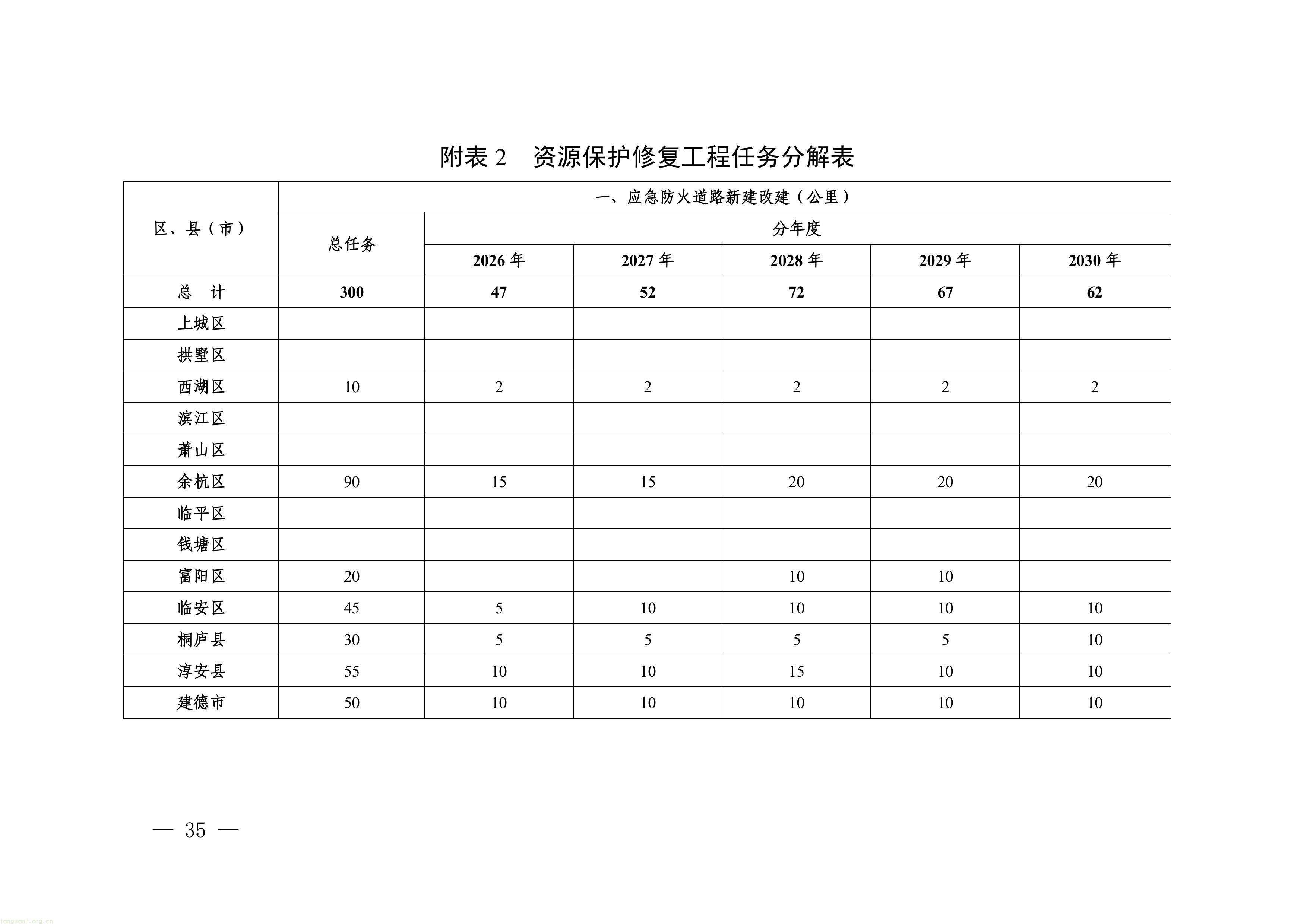 11-图片-34.jpg