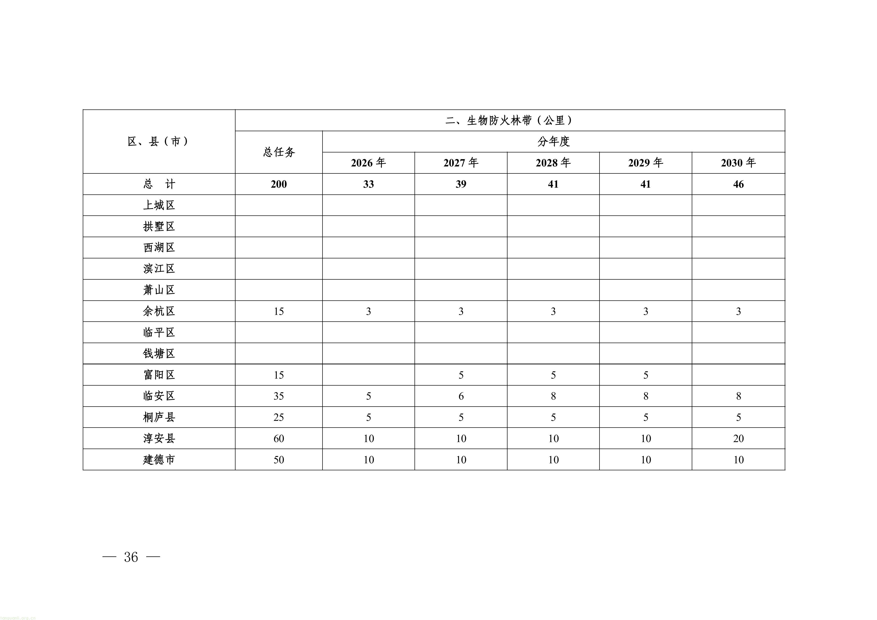 11-图片-35.jpg