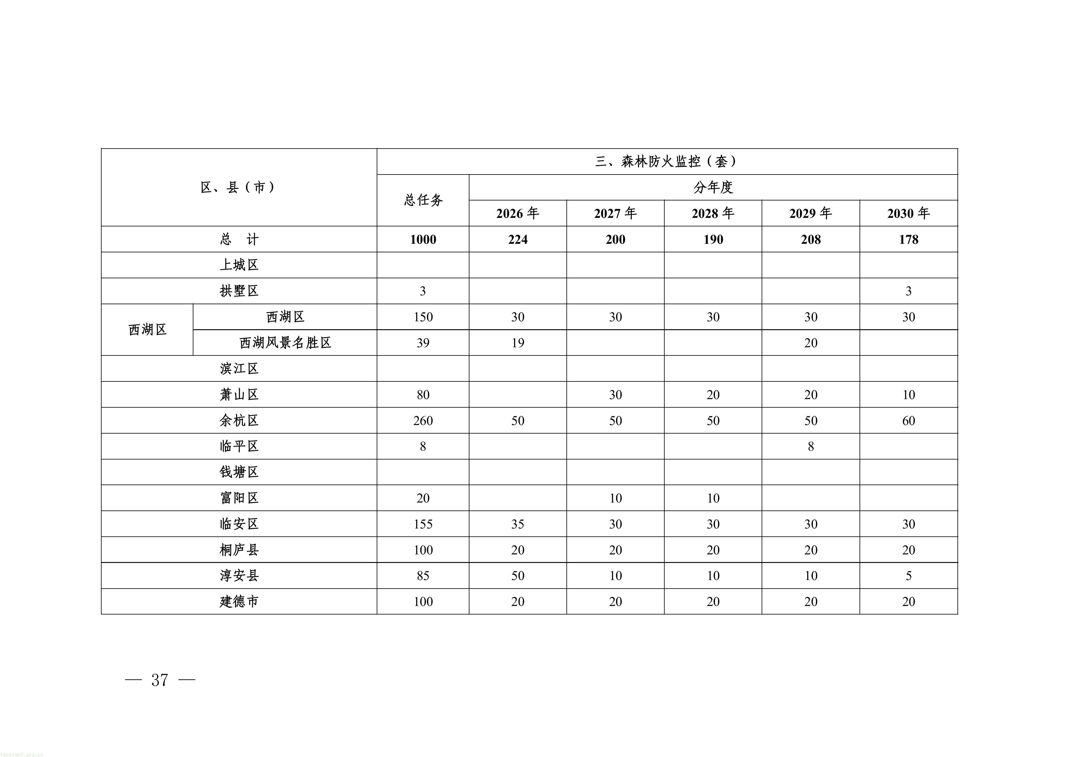 11-图片-36.jpg