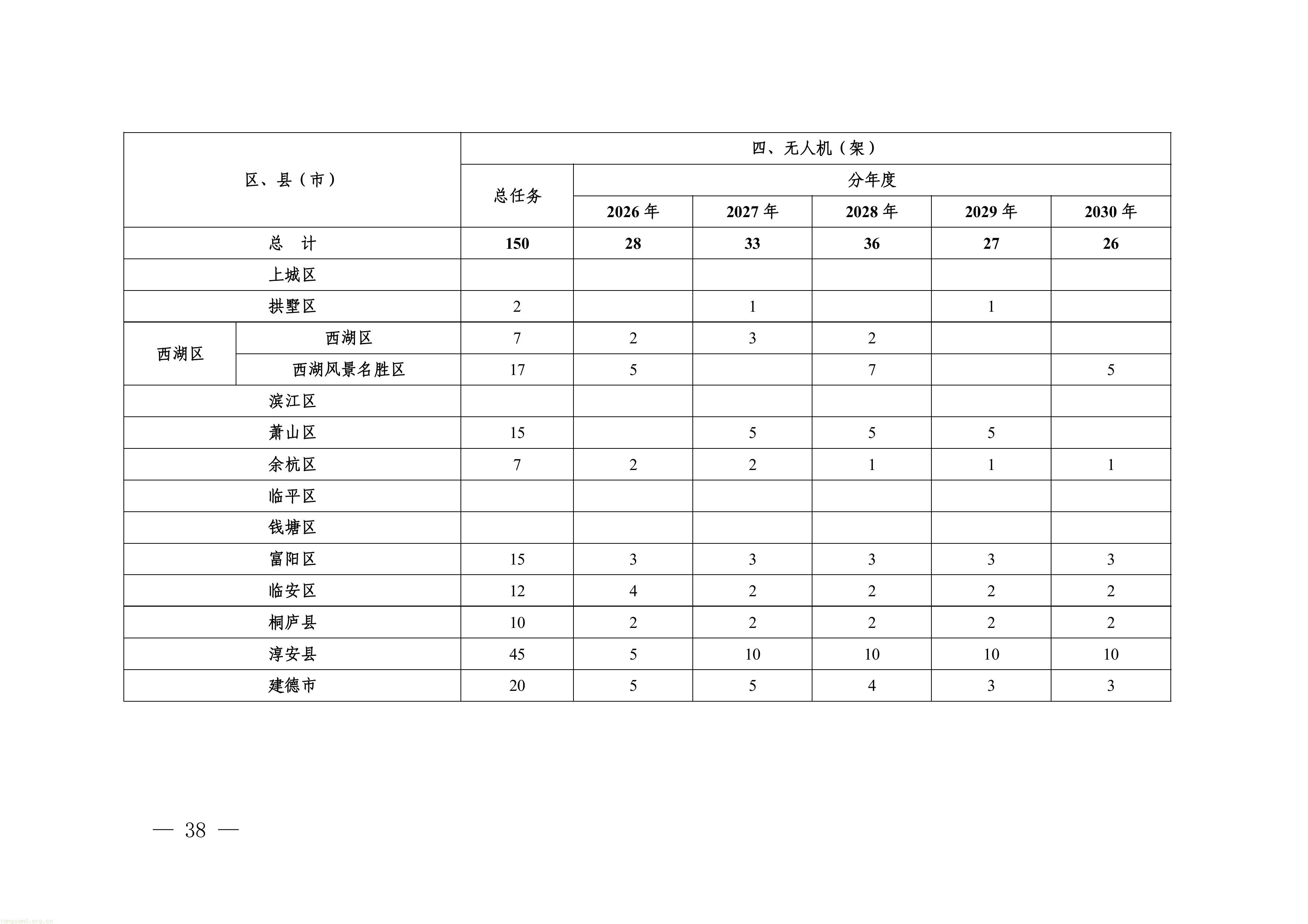 11-图片-37.jpg