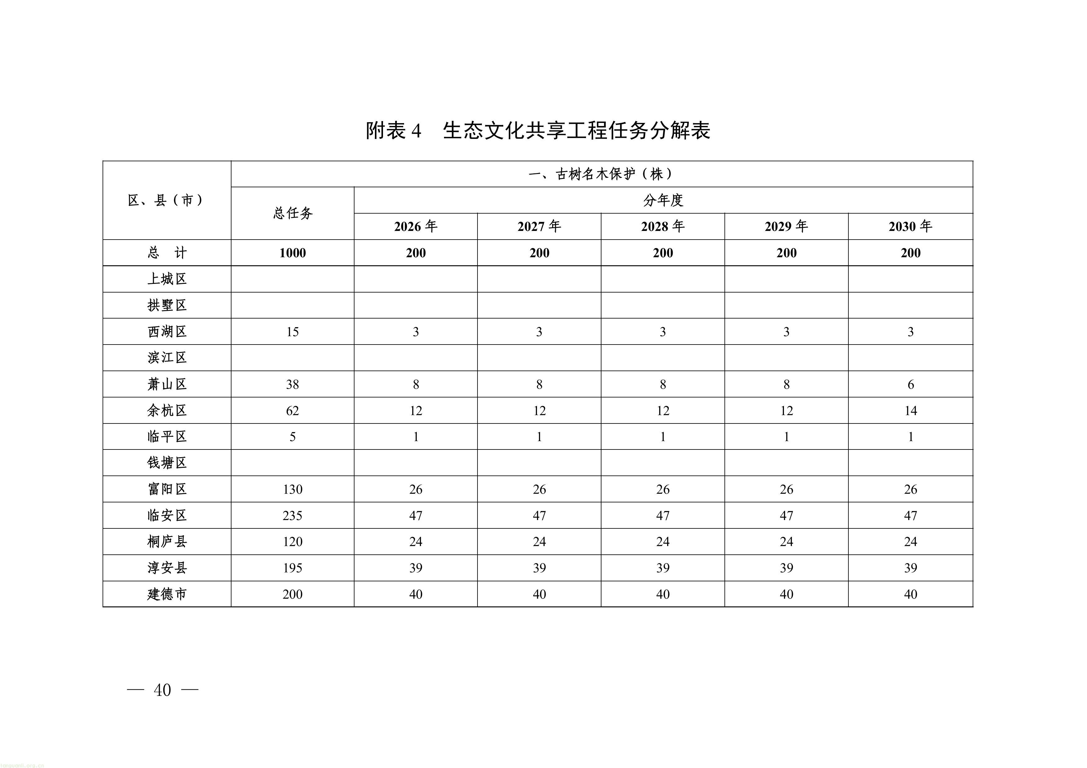 11-图片-39.jpg