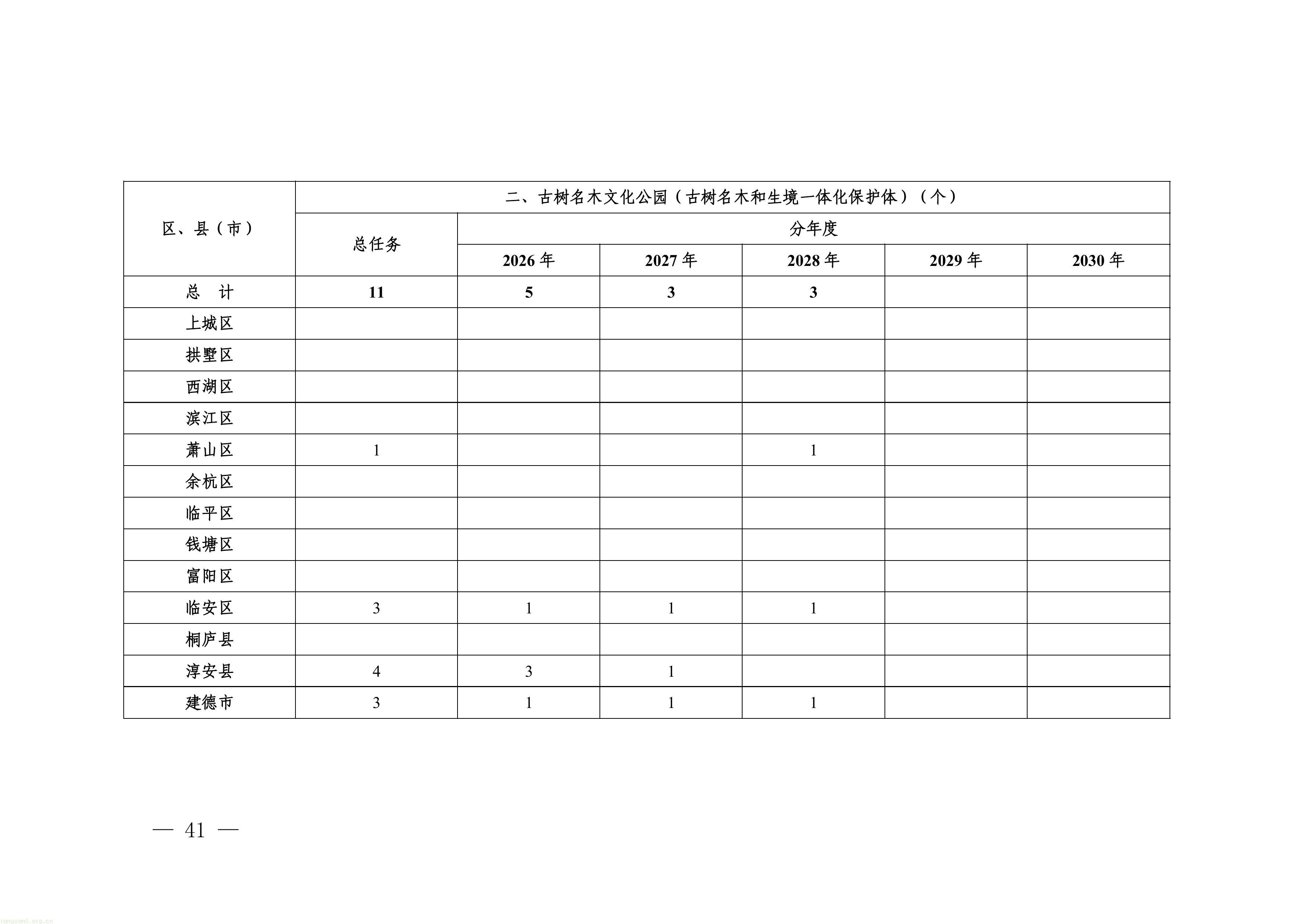 11-图片-40.jpg
