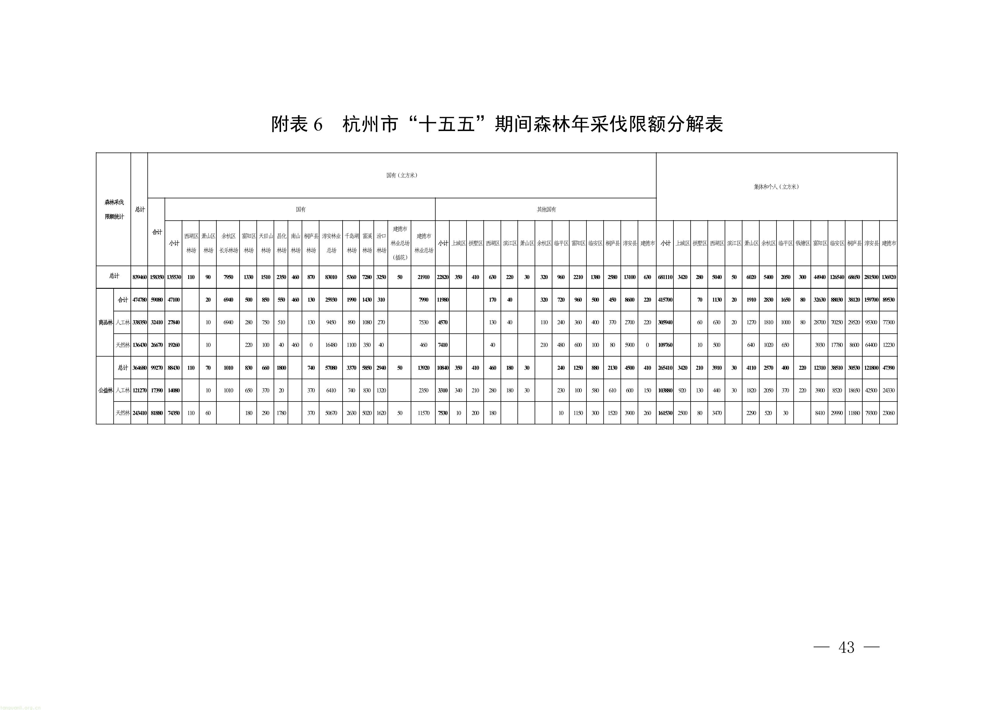 11-图片-42.jpg