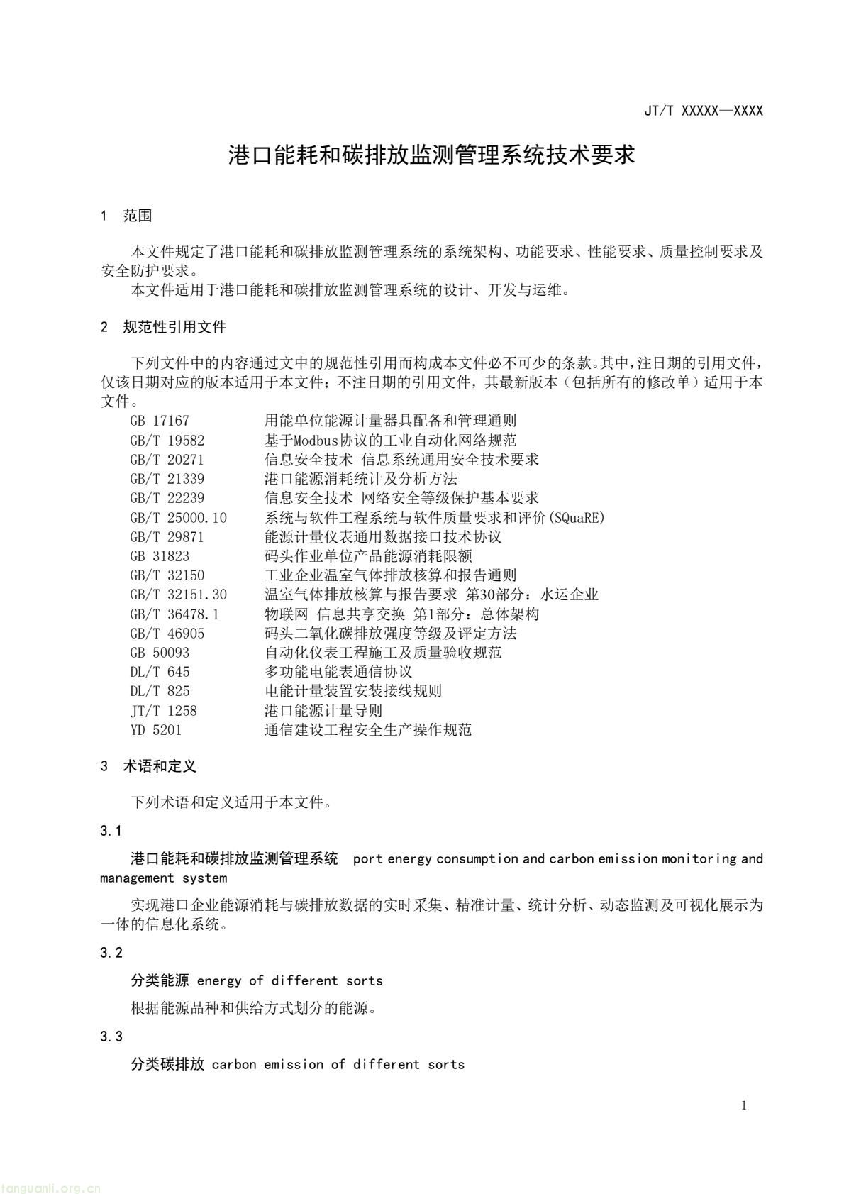 bfc1d23eebc34819bbd8b73acb211c38(4).jpg