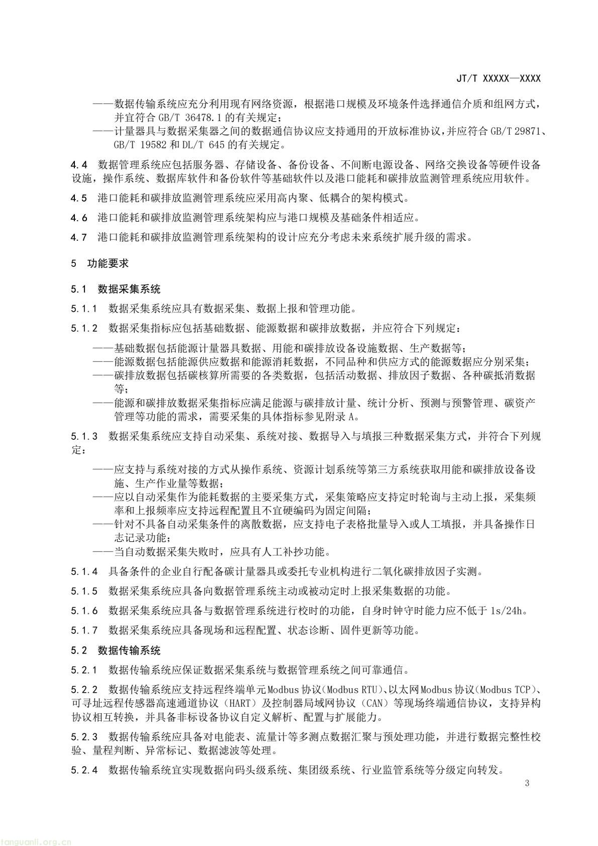 bfc1d23eebc34819bbd8b73acb211c38(6).jpg