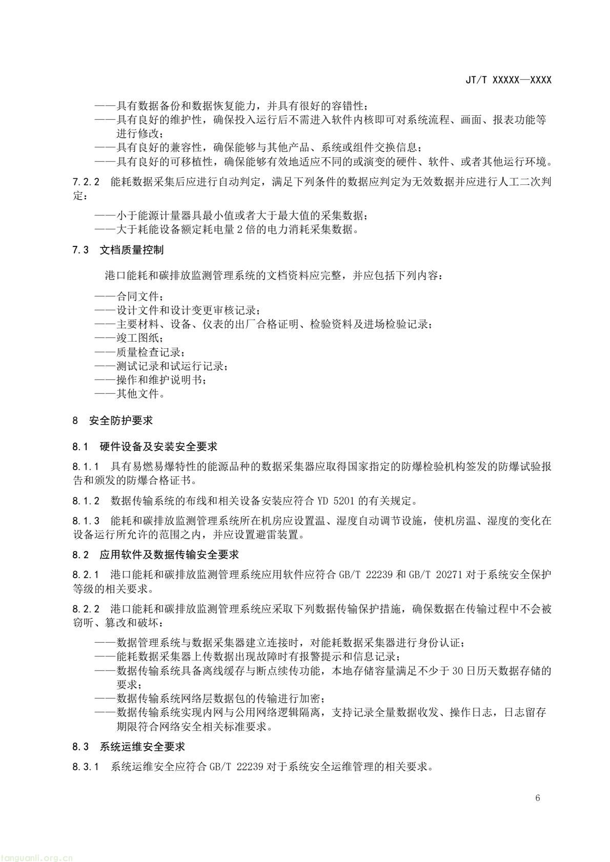 bfc1d23eebc34819bbd8b73acb211c38(9).jpg
