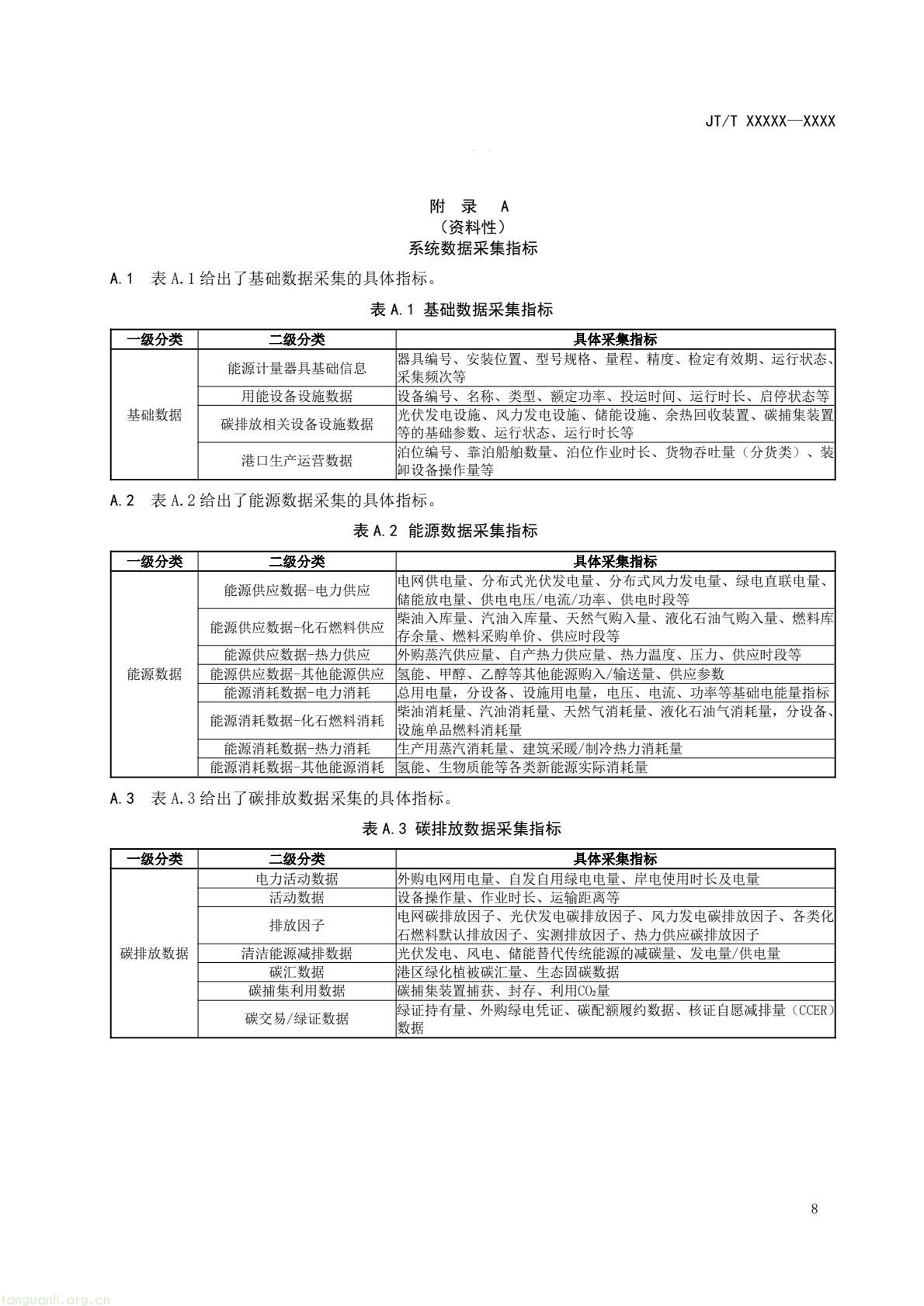 bfc1d23eebc34819bbd8b73acb211c38(11).jpg