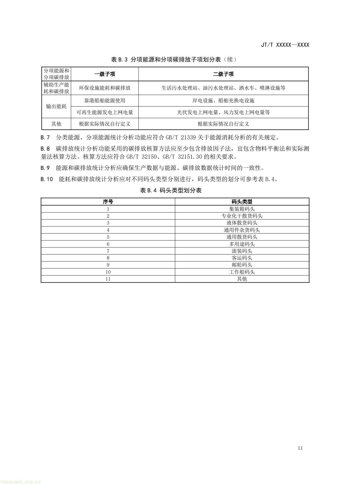 bfc1d23eebc34819bbd8b73acb211c38(14).jpg