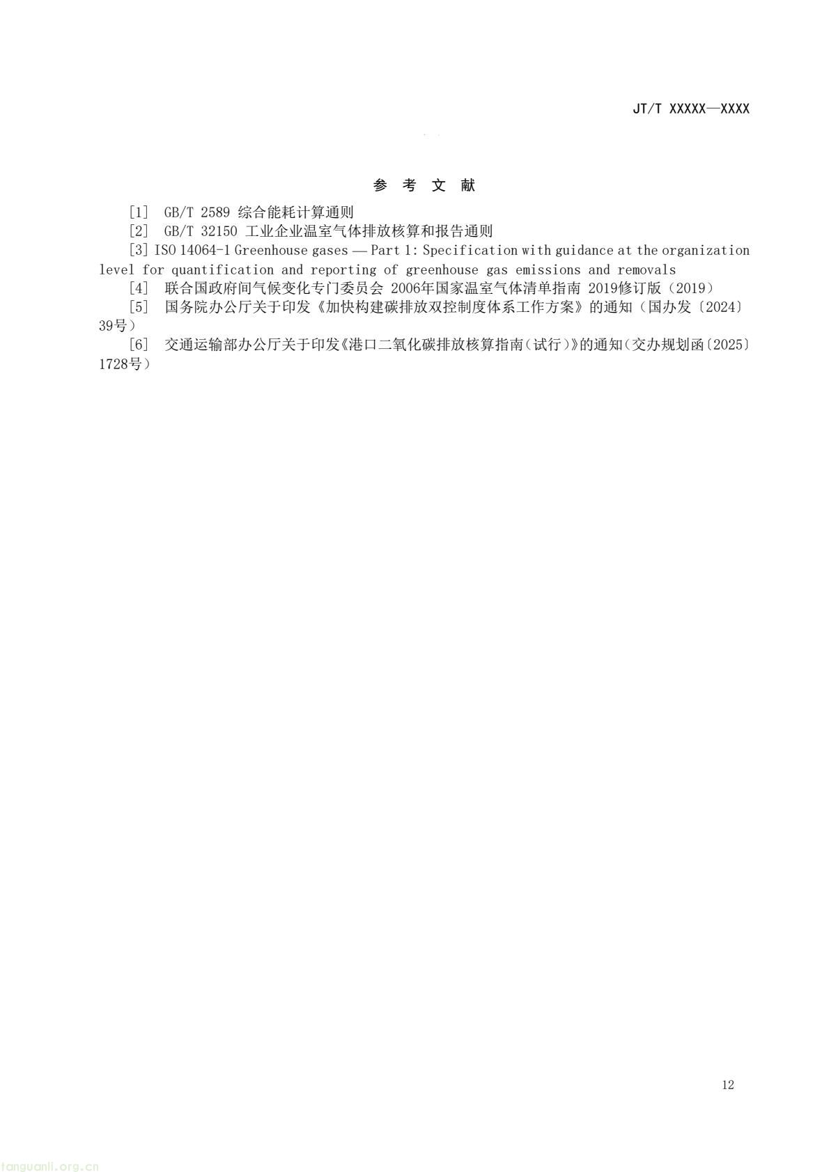 bfc1d23eebc34819bbd8b73acb211c38(15).jpg